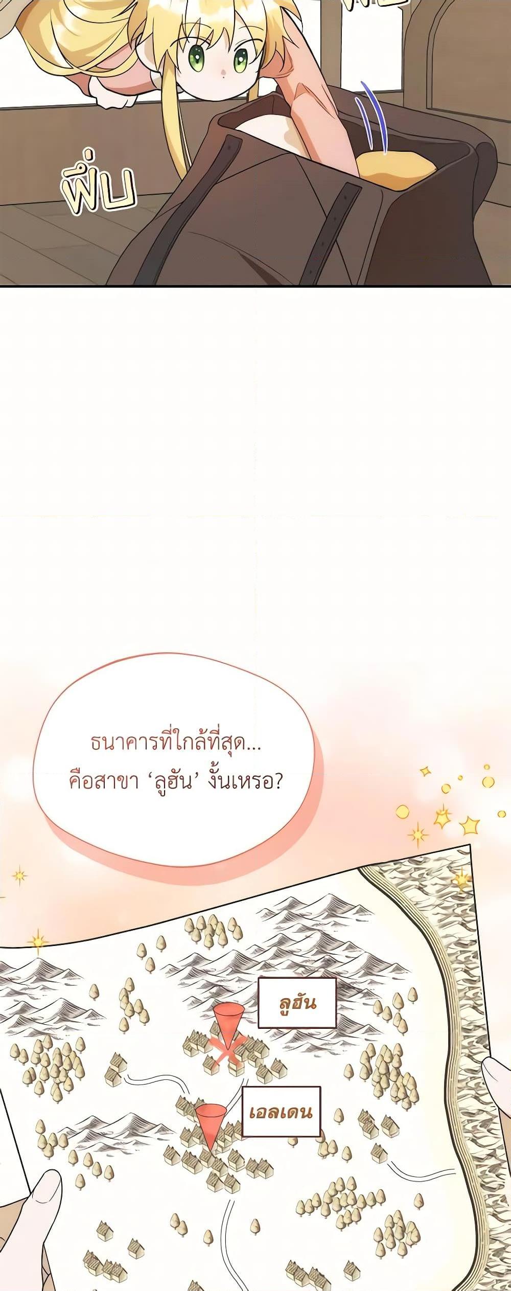 Manga-lc-com อ่านมังงะ อ่านการ์ตูน ออนไลน์ ฟรี Carefully Choosing a Husband ตอนที่ 1 2 3 4 5 6 7 8 9 10 11 12 13 14 ฟรี ไม่มีโฆษณา Manga-lc - อ่าน มังงะ อ่าน การ์ตูน ออนไลน์ อ่านมังงะ ฟรี