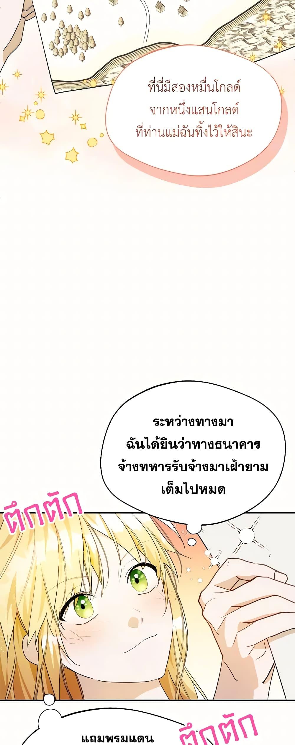 Manga-lc-com อ่านมังงะ อ่านการ์ตูน ออนไลน์ ฟรี Carefully Choosing a Husband ตอนที่ 1 2 3 4 5 6 7 8 9 10 11 12 13 14 ฟรี ไม่มีโฆษณา Manga-lc - อ่าน มังงะ อ่าน การ์ตูน ออนไลน์ อ่านมังงะ ฟรี