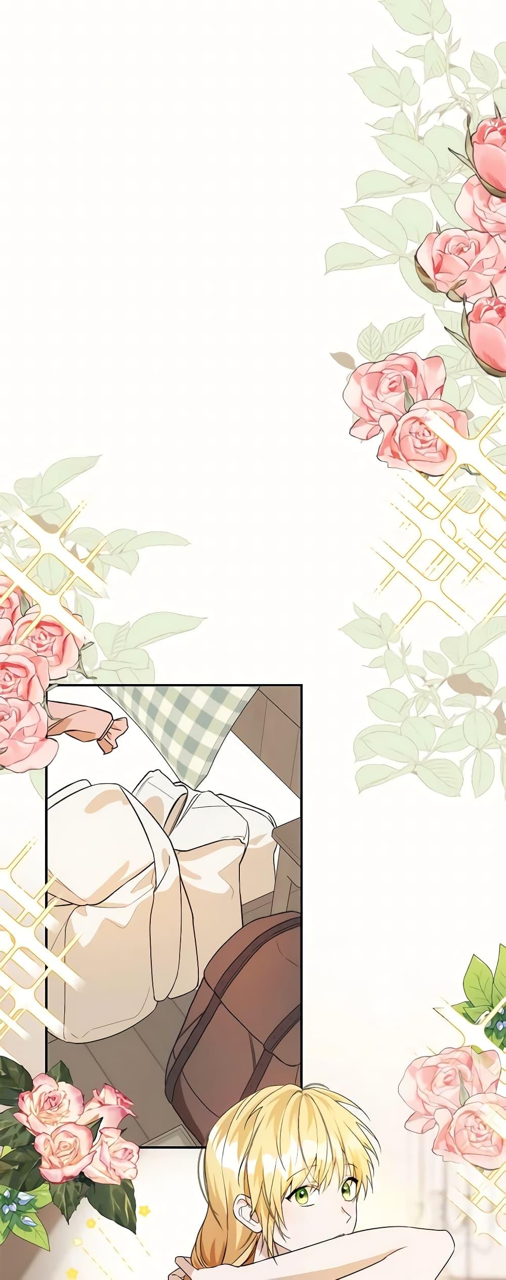 Manga-lc-com อ่านมังงะ อ่านการ์ตูน ออนไลน์ ฟรี Carefully Choosing a Husband ตอนที่ 1 2 3 4 5 6 7 8 9 10 11 12 13 14 ฟรี ไม่มีโฆษณา Manga-lc - อ่าน มังงะ อ่าน การ์ตูน ออนไลน์ อ่านมังงะ ฟรี