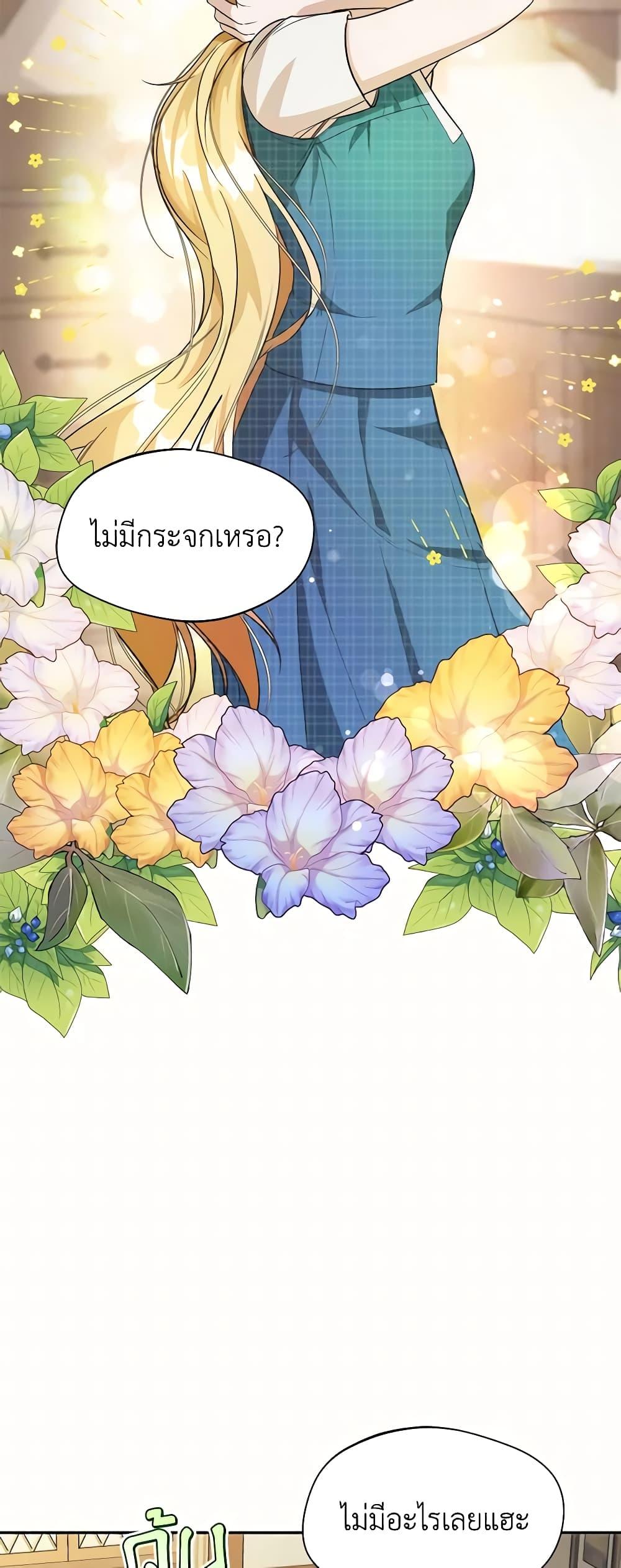 Manga-lc-com อ่านมังงะ อ่านการ์ตูน ออนไลน์ ฟรี Carefully Choosing a Husband ตอนที่ 1 2 3 4 5 6 7 8 9 10 11 12 13 14 ฟรี ไม่มีโฆษณา Manga-lc - อ่าน มังงะ อ่าน การ์ตูน ออนไลน์ อ่านมังงะ ฟรี