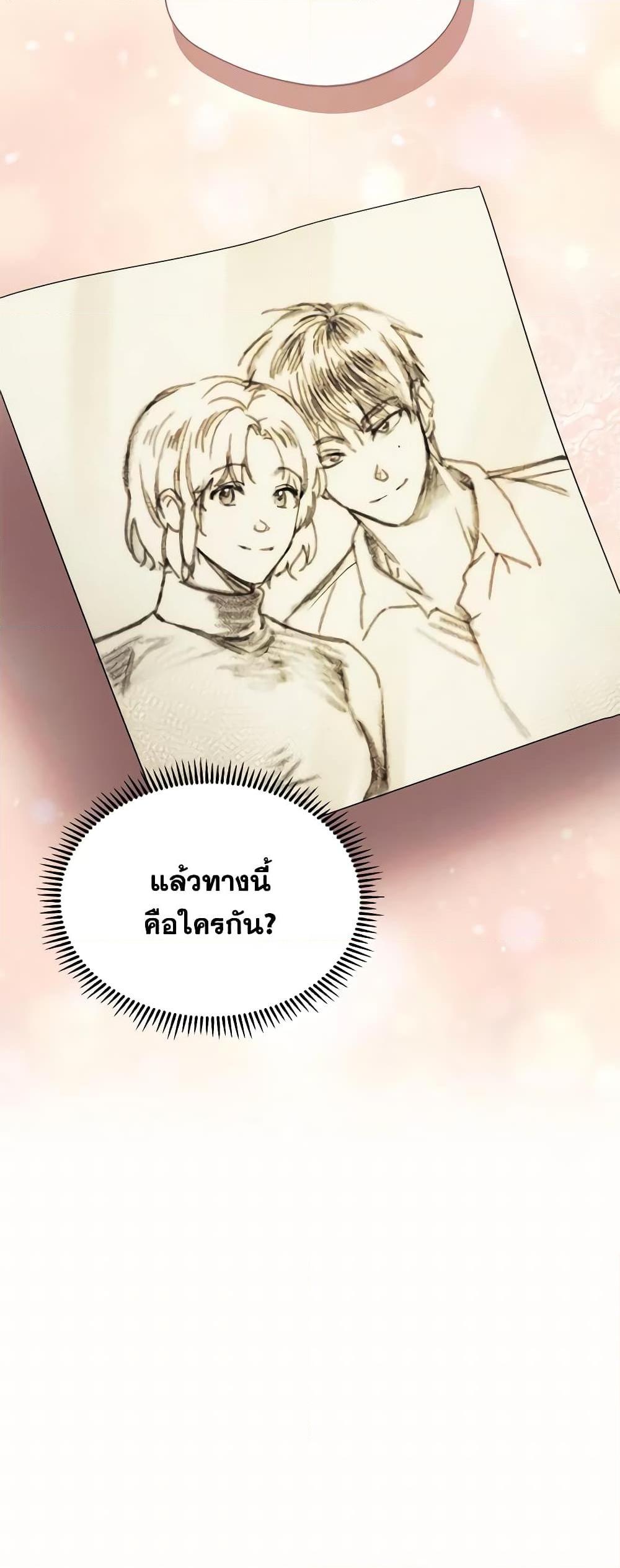 Manga-lc-com อ่านมังงะ อ่านการ์ตูน ออนไลน์ ฟรี Carefully Choosing a Husband ตอนที่ 1 2 3 4 5 6 7 8 9 10 11 12 13 14 ฟรี ไม่มีโฆษณา Manga-lc - อ่าน มังงะ อ่าน การ์ตูน ออนไลน์ อ่านมังงะ ฟรี
