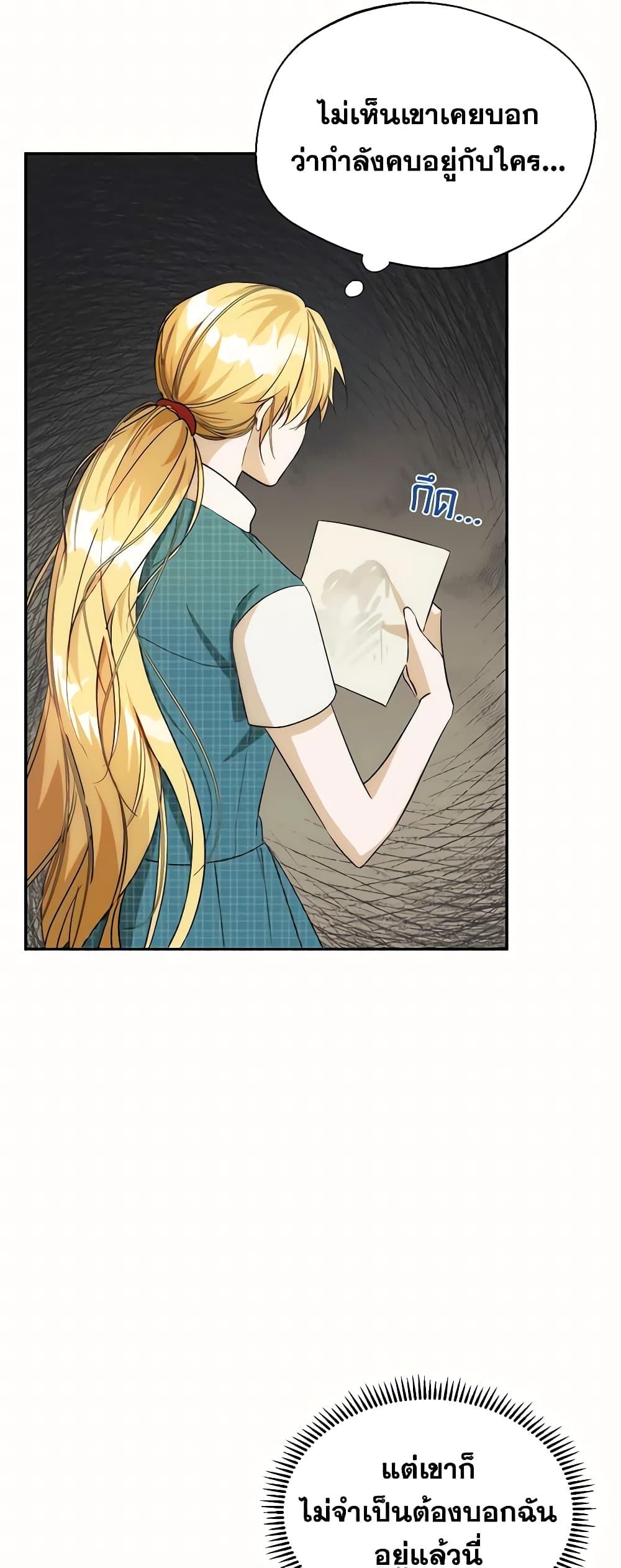 Manga-lc-com อ่านมังงะ อ่านการ์ตูน ออนไลน์ ฟรี Carefully Choosing a Husband ตอนที่ 1 2 3 4 5 6 7 8 9 10 11 12 13 14 ฟรี ไม่มีโฆษณา Manga-lc - อ่าน มังงะ อ่าน การ์ตูน ออนไลน์ อ่านมังงะ ฟรี