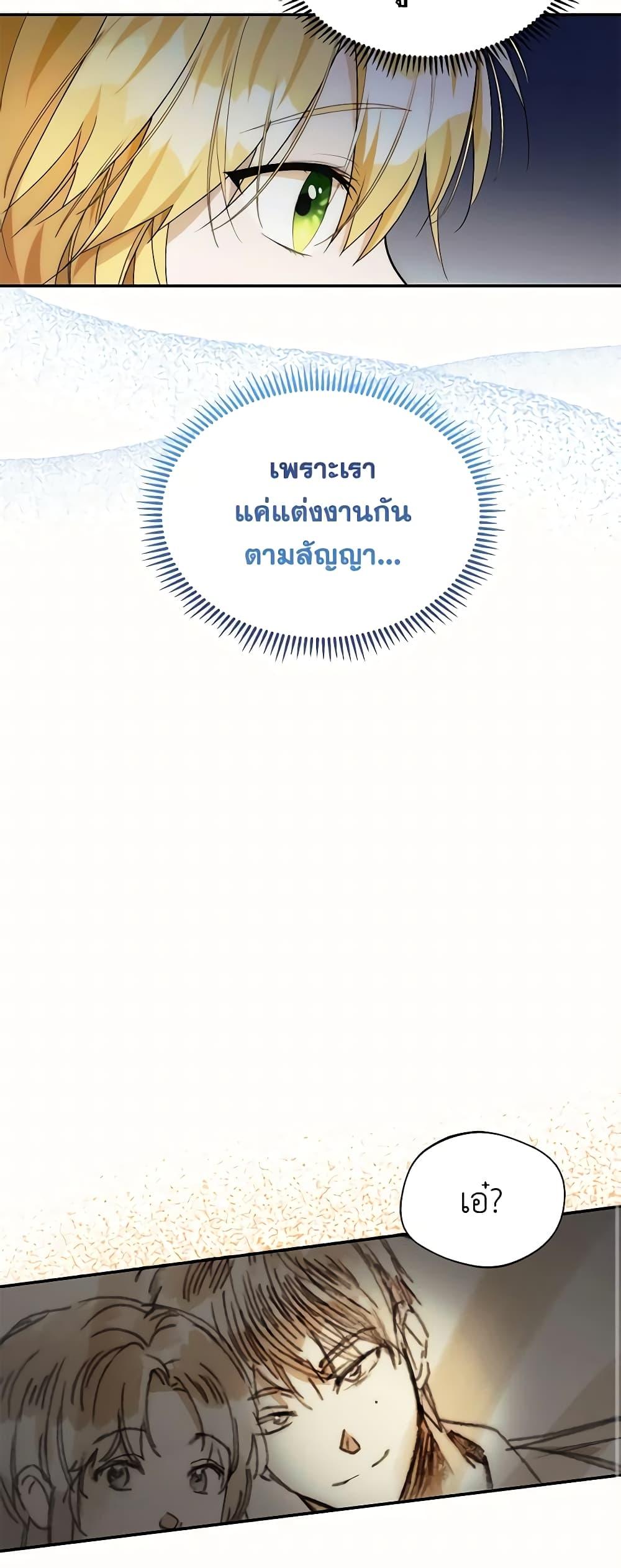 Manga-lc-com อ่านมังงะ อ่านการ์ตูน ออนไลน์ ฟรี Carefully Choosing a Husband ตอนที่ 1 2 3 4 5 6 7 8 9 10 11 12 13 14 ฟรี ไม่มีโฆษณา Manga-lc - อ่าน มังงะ อ่าน การ์ตูน ออนไลน์ อ่านมังงะ ฟรี