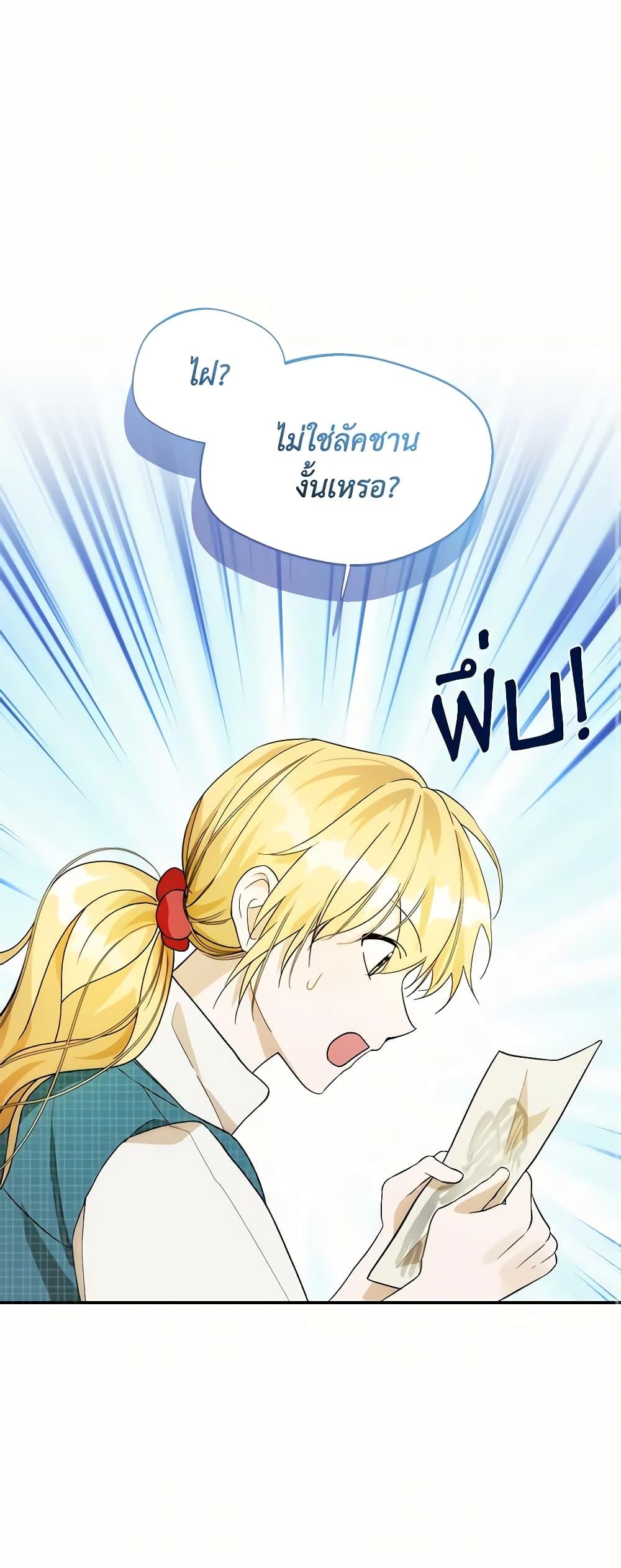 Manga-lc-com อ่านมังงะ อ่านการ์ตูน ออนไลน์ ฟรี Carefully Choosing a Husband ตอนที่ 1 2 3 4 5 6 7 8 9 10 11 12 13 14 ฟรี ไม่มีโฆษณา Manga-lc - อ่าน มังงะ อ่าน การ์ตูน ออนไลน์ อ่านมังงะ ฟรี