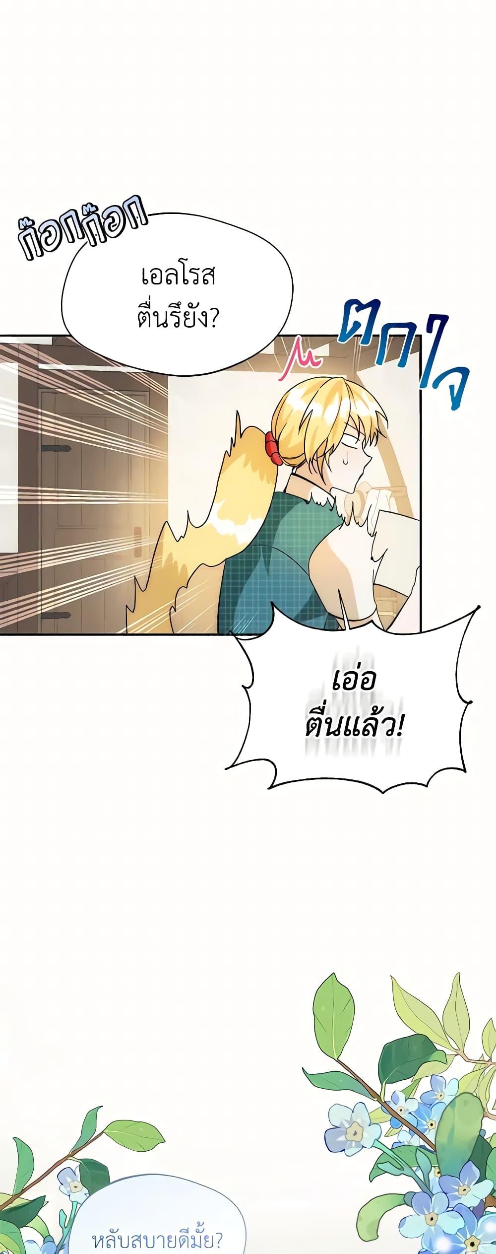 Manga-lc-com อ่านมังงะ อ่านการ์ตูน ออนไลน์ ฟรี Carefully Choosing a Husband ตอนที่ 1 2 3 4 5 6 7 8 9 10 11 12 13 14 ฟรี ไม่มีโฆษณา Manga-lc - อ่าน มังงะ อ่าน การ์ตูน ออนไลน์ อ่านมังงะ ฟรี