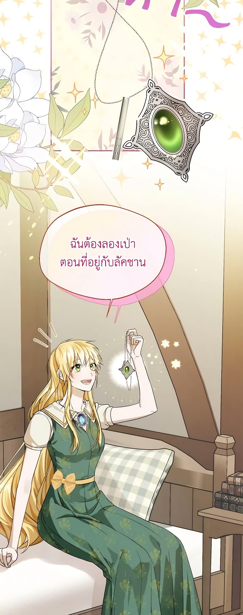 Manga-lc-com อ่านมังงะ อ่านการ์ตูน ออนไลน์ ฟรี Carefully Choosing a Husband ตอนที่ 1 2 3 4 5 6 7 8 9 10 11 12 13 14 ฟรี ไม่มีโฆษณา Manga-lc - อ่าน มังงะ อ่าน การ์ตูน ออนไลน์ อ่านมังงะ ฟรี