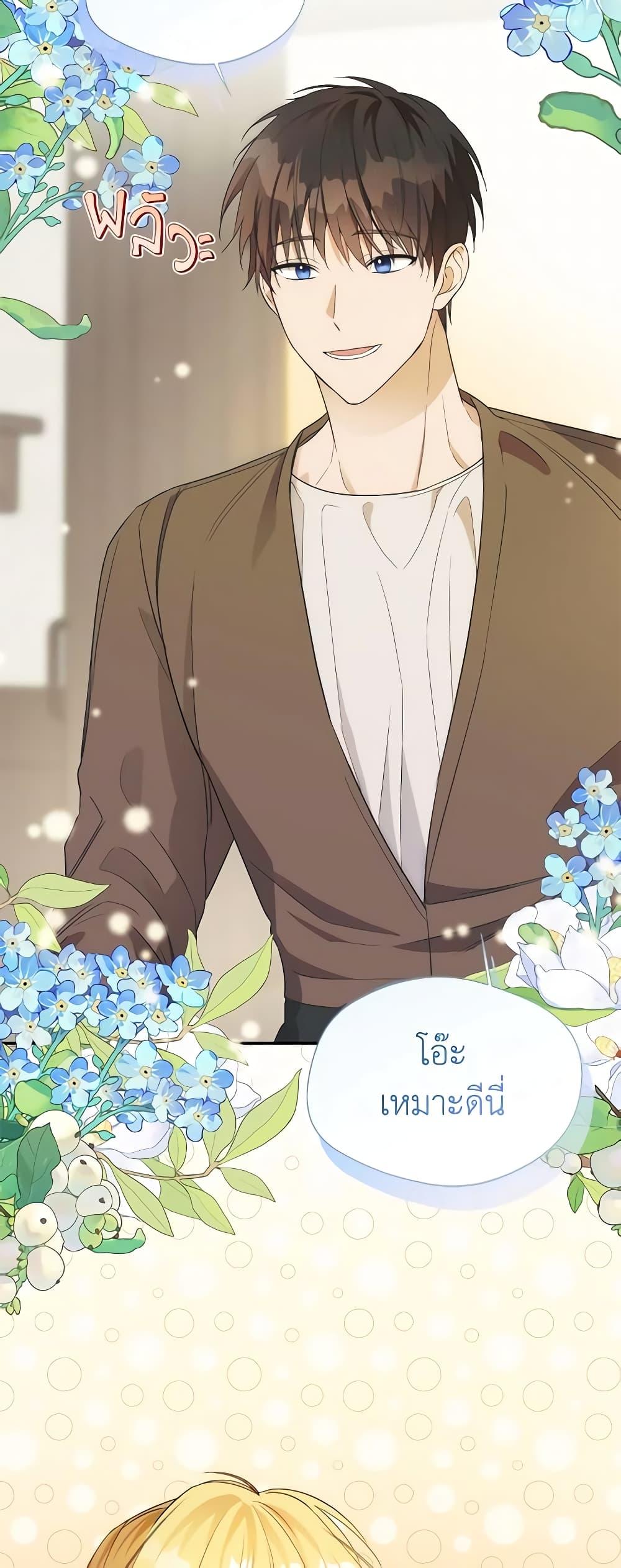 Manga-lc-com อ่านมังงะ อ่านการ์ตูน ออนไลน์ ฟรี Carefully Choosing a Husband ตอนที่ 1 2 3 4 5 6 7 8 9 10 11 12 13 14 ฟรี ไม่มีโฆษณา Manga-lc - อ่าน มังงะ อ่าน การ์ตูน ออนไลน์ อ่านมังงะ ฟรี