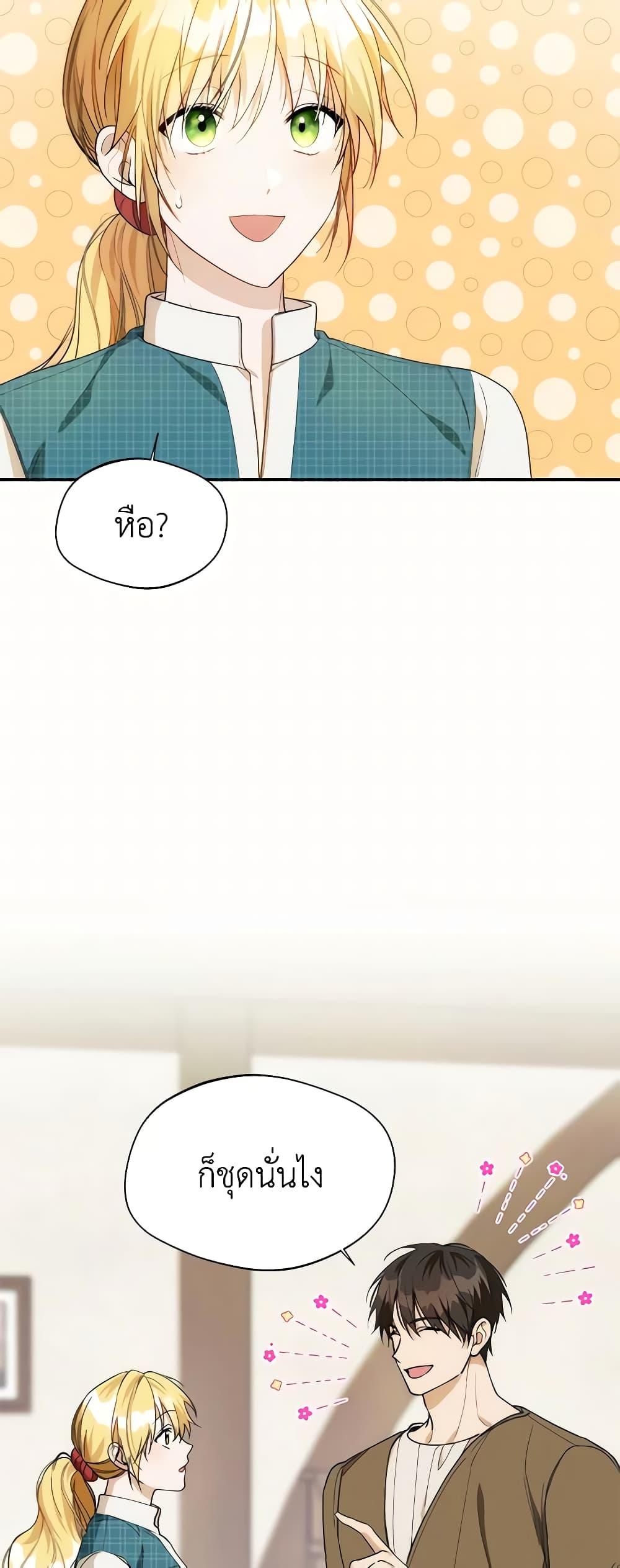 Manga-lc-com อ่านมังงะ อ่านการ์ตูน ออนไลน์ ฟรี Carefully Choosing a Husband ตอนที่ 1 2 3 4 5 6 7 8 9 10 11 12 13 14 ฟรี ไม่มีโฆษณา Manga-lc - อ่าน มังงะ อ่าน การ์ตูน ออนไลน์ อ่านมังงะ ฟรี