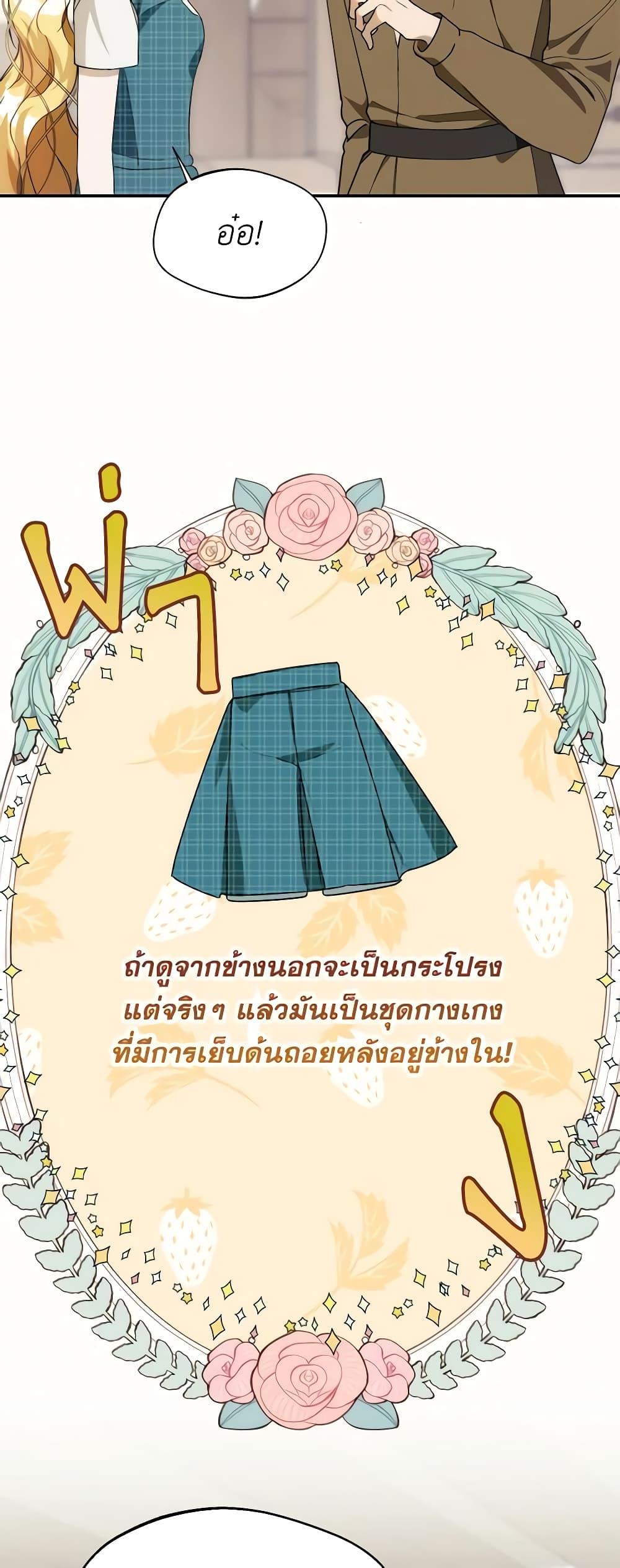 Manga-lc-com อ่านมังงะ อ่านการ์ตูน ออนไลน์ ฟรี Carefully Choosing a Husband ตอนที่ 1 2 3 4 5 6 7 8 9 10 11 12 13 14 ฟรี ไม่มีโฆษณา Manga-lc - อ่าน มังงะ อ่าน การ์ตูน ออนไลน์ อ่านมังงะ ฟรี