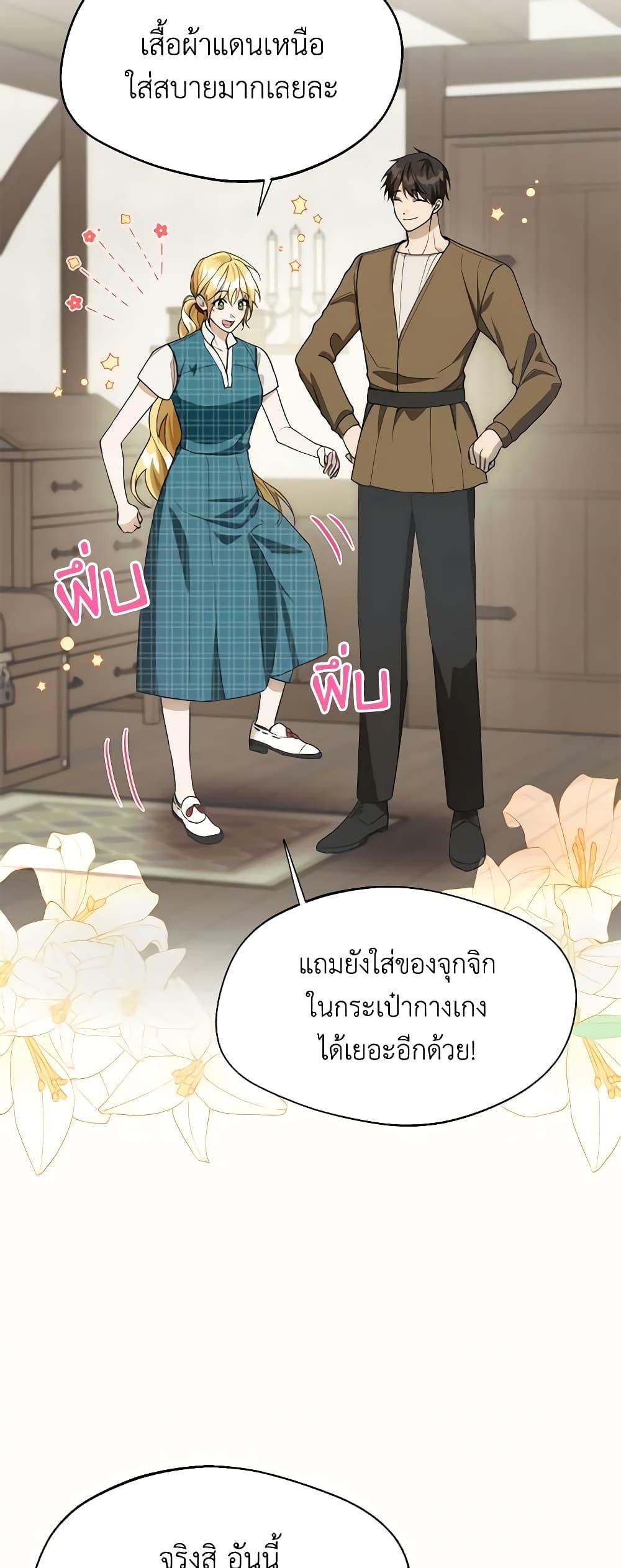 Manga-lc-com อ่านมังงะ อ่านการ์ตูน ออนไลน์ ฟรี Carefully Choosing a Husband ตอนที่ 1 2 3 4 5 6 7 8 9 10 11 12 13 14 ฟรี ไม่มีโฆษณา Manga-lc - อ่าน มังงะ อ่าน การ์ตูน ออนไลน์ อ่านมังงะ ฟรี