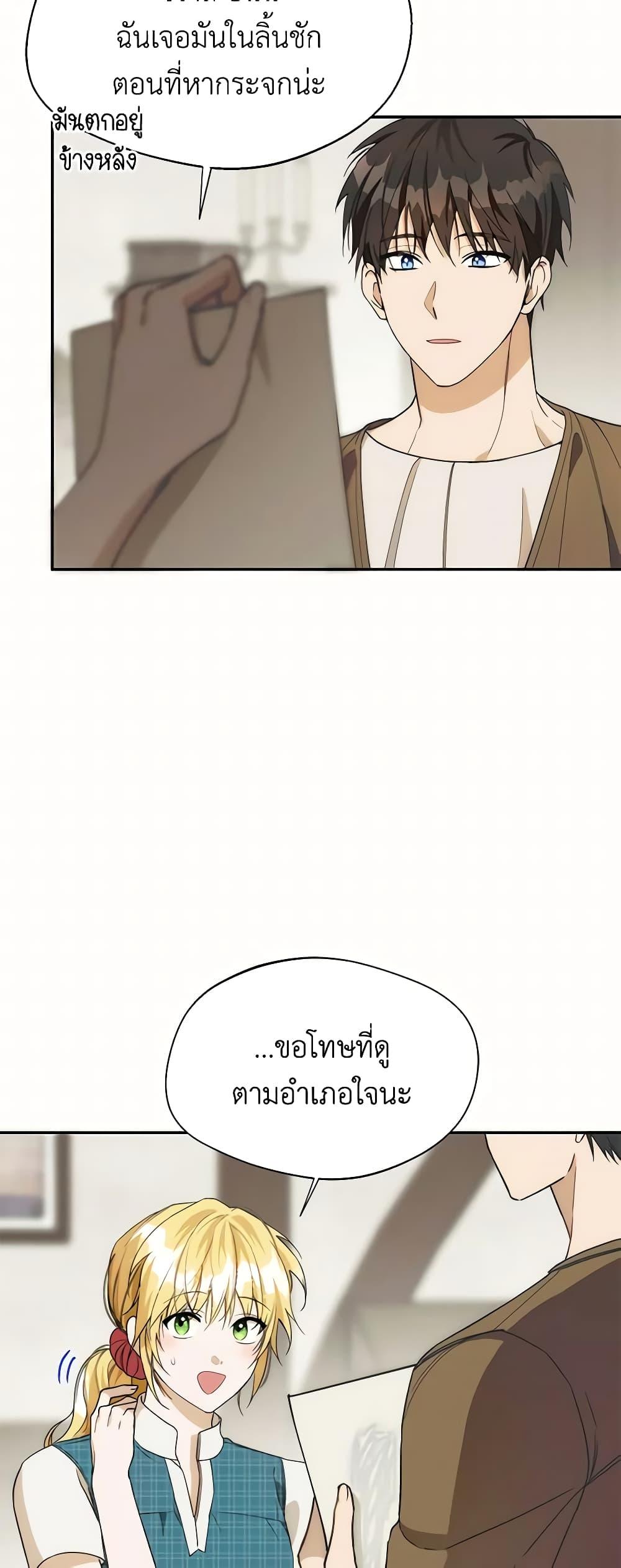 Manga-lc-com อ่านมังงะ อ่านการ์ตูน ออนไลน์ ฟรี Carefully Choosing a Husband ตอนที่ 1 2 3 4 5 6 7 8 9 10 11 12 13 14 ฟรี ไม่มีโฆษณา Manga-lc - อ่าน มังงะ อ่าน การ์ตูน ออนไลน์ อ่านมังงะ ฟรี