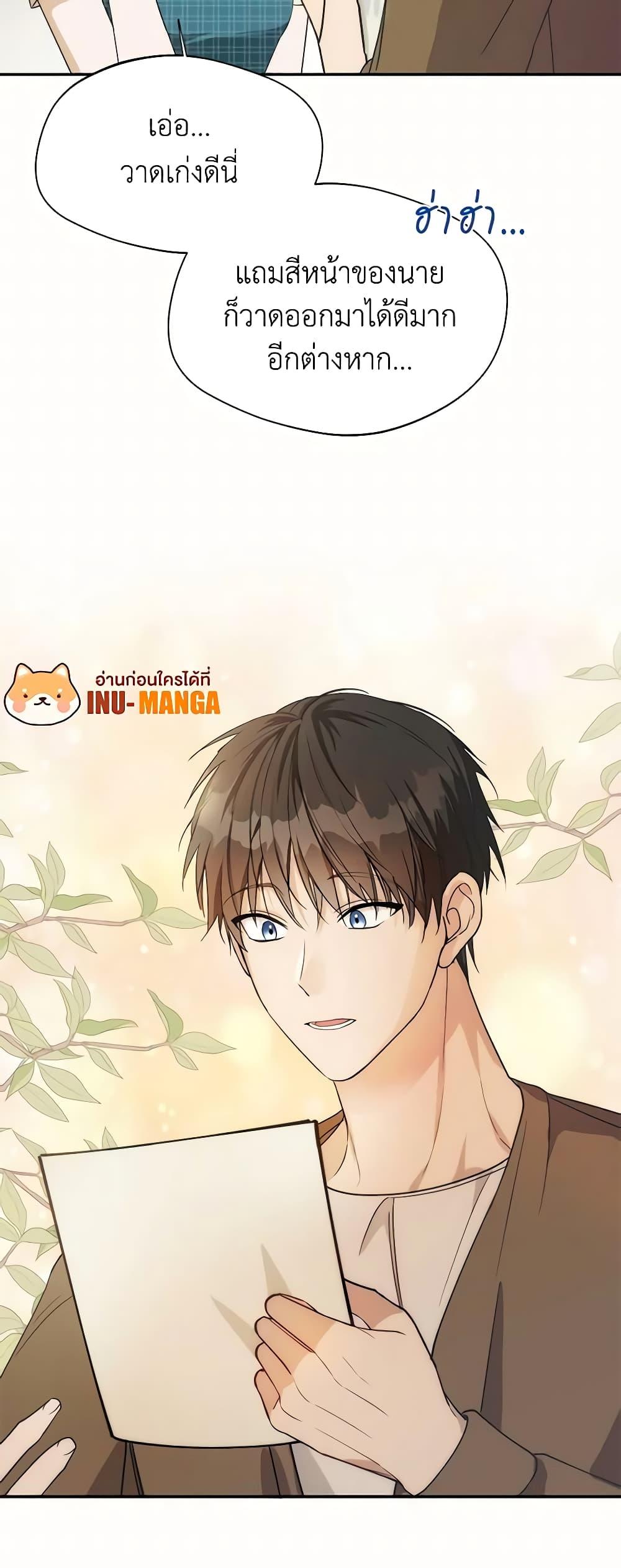 Manga-lc-com อ่านมังงะ อ่านการ์ตูน ออนไลน์ ฟรี Carefully Choosing a Husband ตอนที่ 1 2 3 4 5 6 7 8 9 10 11 12 13 14 ฟรี ไม่มีโฆษณา Manga-lc - อ่าน มังงะ อ่าน การ์ตูน ออนไลน์ อ่านมังงะ ฟรี