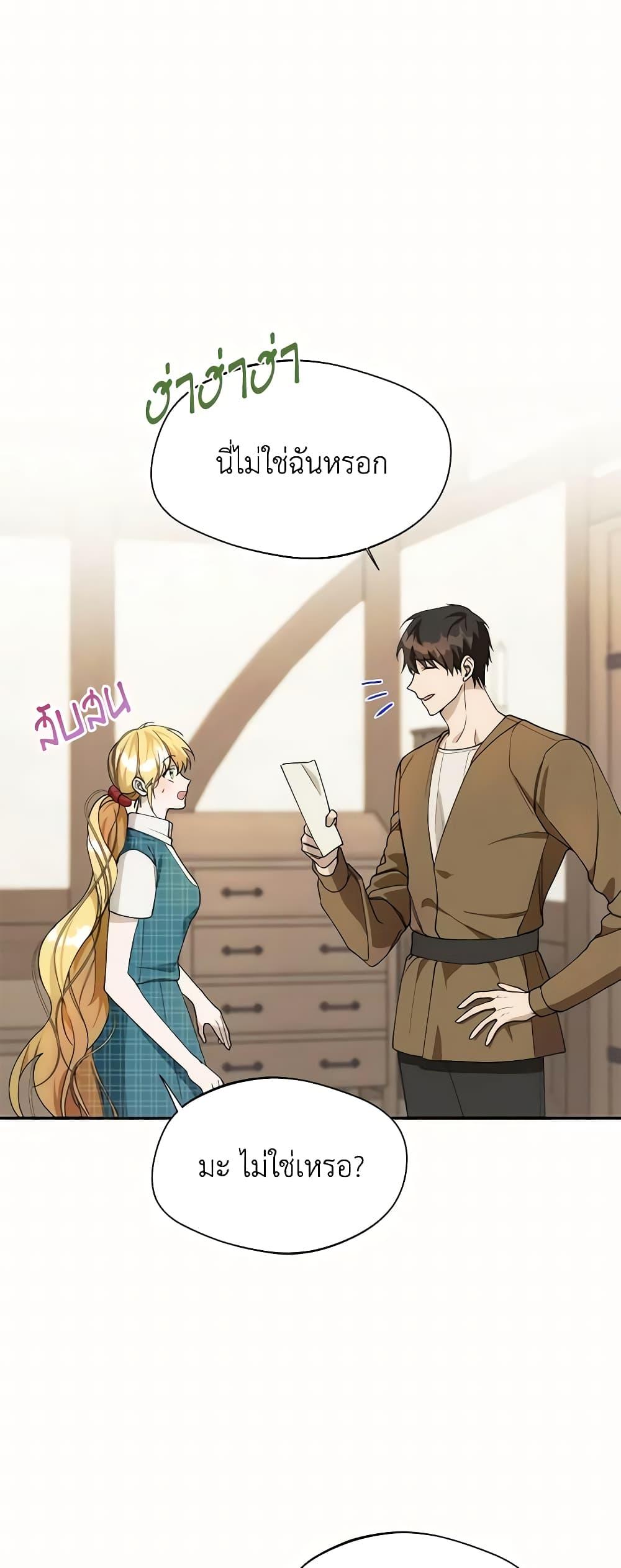 Manga-lc-com อ่านมังงะ อ่านการ์ตูน ออนไลน์ ฟรี Carefully Choosing a Husband ตอนที่ 1 2 3 4 5 6 7 8 9 10 11 12 13 14 ฟรี ไม่มีโฆษณา Manga-lc - อ่าน มังงะ อ่าน การ์ตูน ออนไลน์ อ่านมังงะ ฟรี