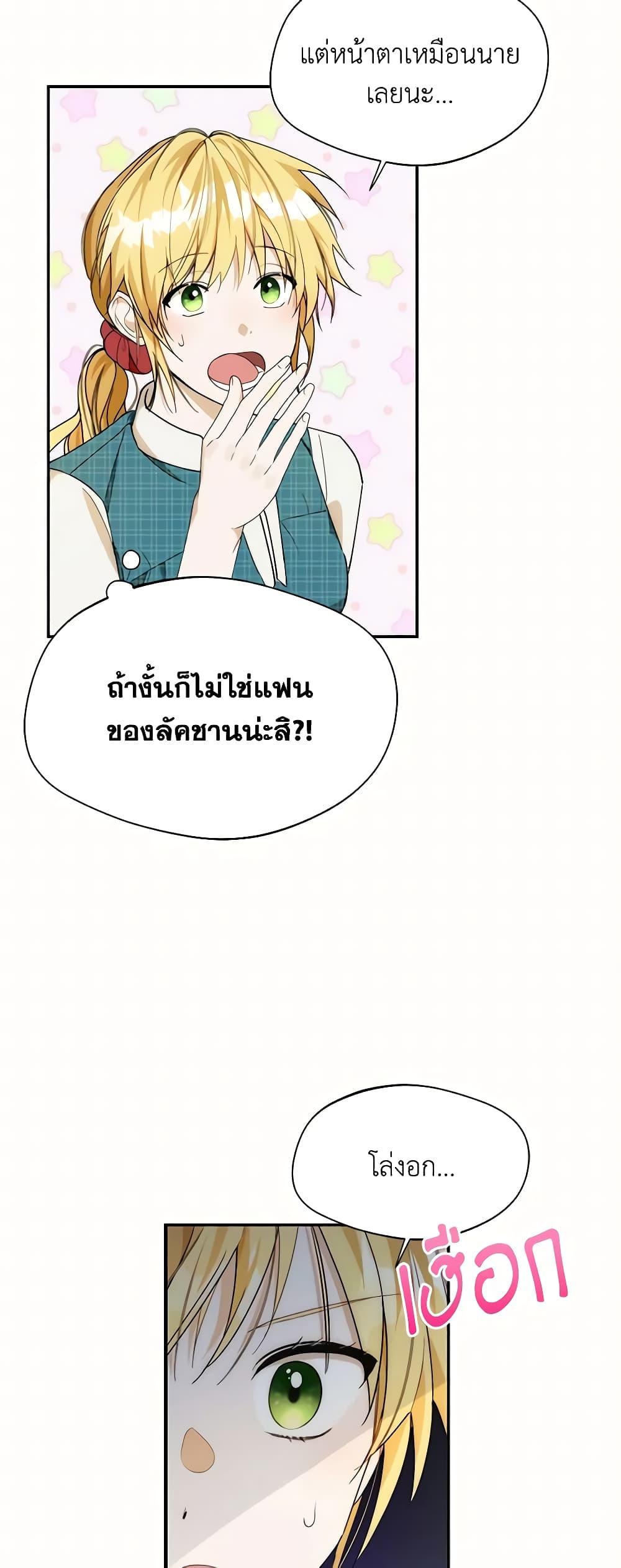 Manga-lc-com อ่านมังงะ อ่านการ์ตูน ออนไลน์ ฟรี Carefully Choosing a Husband ตอนที่ 1 2 3 4 5 6 7 8 9 10 11 12 13 14 ฟรี ไม่มีโฆษณา Manga-lc - อ่าน มังงะ อ่าน การ์ตูน ออนไลน์ อ่านมังงะ ฟรี