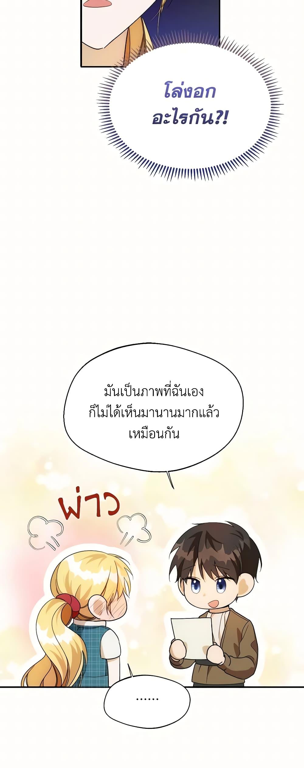 Manga-lc-com อ่านมังงะ อ่านการ์ตูน ออนไลน์ ฟรี Carefully Choosing a Husband ตอนที่ 1 2 3 4 5 6 7 8 9 10 11 12 13 14 ฟรี ไม่มีโฆษณา Manga-lc - อ่าน มังงะ อ่าน การ์ตูน ออนไลน์ อ่านมังงะ ฟรี