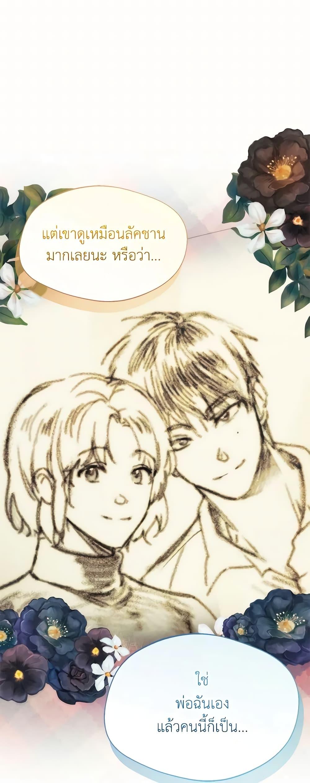 Manga-lc-com อ่านมังงะ อ่านการ์ตูน ออนไลน์ ฟรี Carefully Choosing a Husband ตอนที่ 1 2 3 4 5 6 7 8 9 10 11 12 13 14 ฟรี ไม่มีโฆษณา Manga-lc - อ่าน มังงะ อ่าน การ์ตูน ออนไลน์ อ่านมังงะ ฟรี