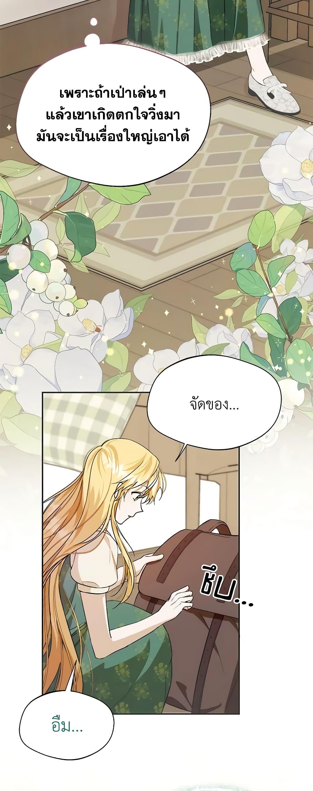 Manga-lc-com อ่านมังงะ อ่านการ์ตูน ออนไลน์ ฟรี Carefully Choosing a Husband ตอนที่ 1 2 3 4 5 6 7 8 9 10 11 12 13 14 ฟรี ไม่มีโฆษณา Manga-lc - อ่าน มังงะ อ่าน การ์ตูน ออนไลน์ อ่านมังงะ ฟรี