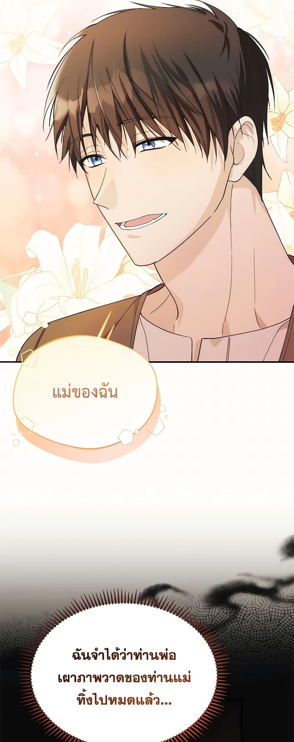 Manga-lc-com อ่านมังงะ อ่านการ์ตูน ออนไลน์ ฟรี Carefully Choosing a Husband ตอนที่ 1 2 3 4 5 6 7 8 9 10 11 12 13 14 ฟรี ไม่มีโฆษณา Manga-lc - อ่าน มังงะ อ่าน การ์ตูน ออนไลน์ อ่านมังงะ ฟรี
