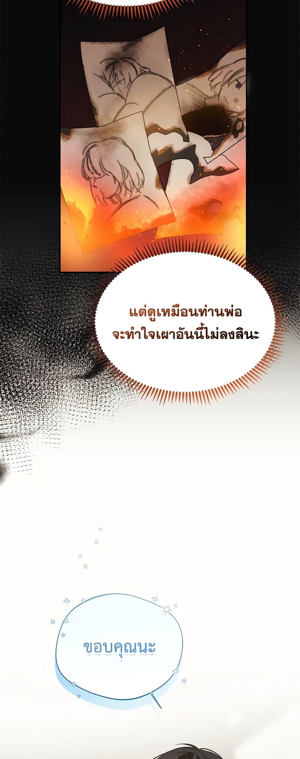 Manga-lc-com อ่านมังงะ อ่านการ์ตูน ออนไลน์ ฟรี Carefully Choosing a Husband ตอนที่ 1 2 3 4 5 6 7 8 9 10 11 12 13 14 ฟรี ไม่มีโฆษณา Manga-lc - อ่าน มังงะ อ่าน การ์ตูน ออนไลน์ อ่านมังงะ ฟรี