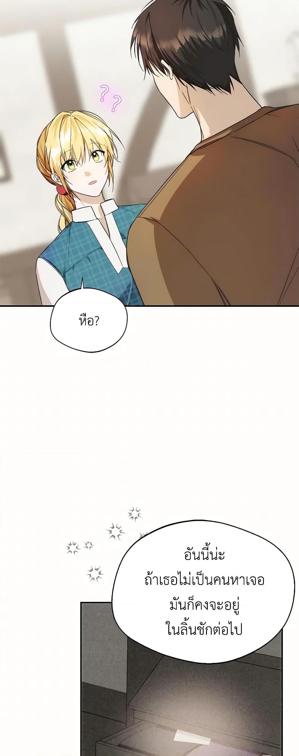 Manga-lc-com อ่านมังงะ อ่านการ์ตูน ออนไลน์ ฟรี Carefully Choosing a Husband ตอนที่ 1 2 3 4 5 6 7 8 9 10 11 12 13 14 ฟรี ไม่มีโฆษณา Manga-lc - อ่าน มังงะ อ่าน การ์ตูน ออนไลน์ อ่านมังงะ ฟรี