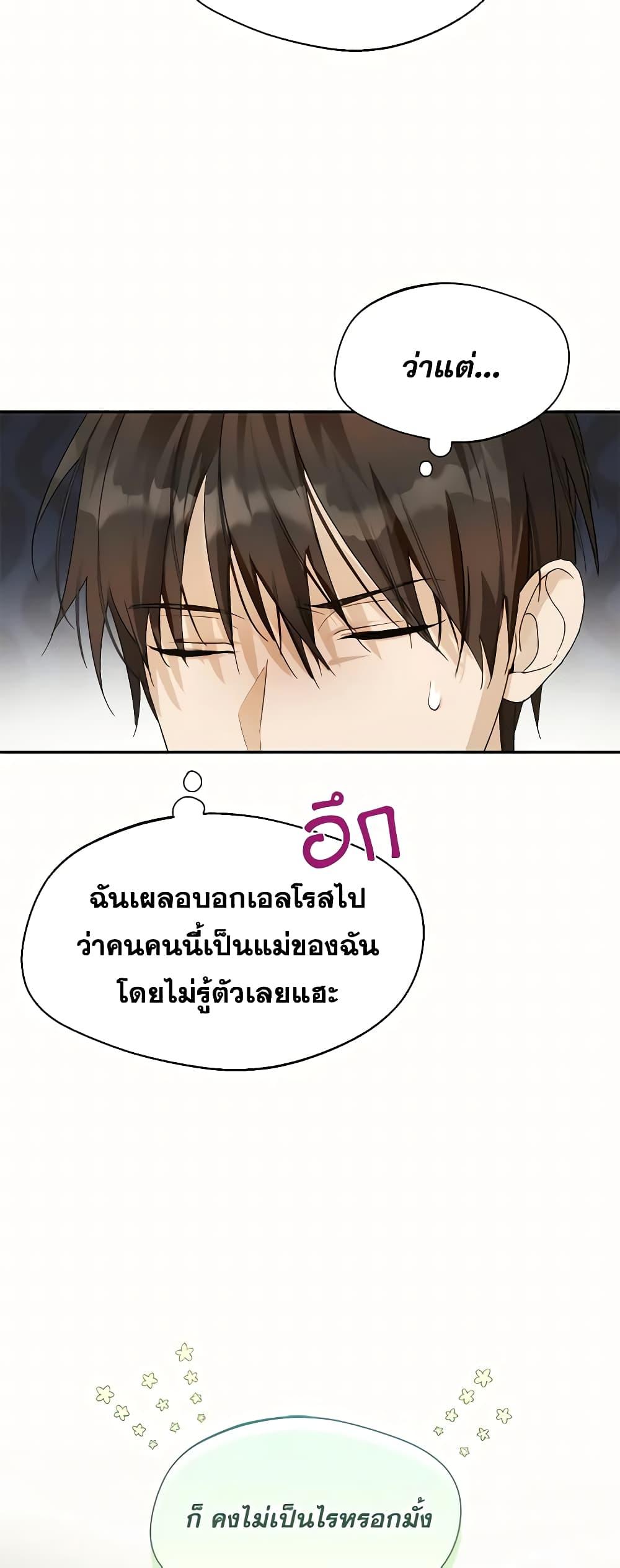 Manga-lc-com อ่านมังงะ อ่านการ์ตูน ออนไลน์ ฟรี Carefully Choosing a Husband ตอนที่ 1 2 3 4 5 6 7 8 9 10 11 12 13 14 ฟรี ไม่มีโฆษณา Manga-lc - อ่าน มังงะ อ่าน การ์ตูน ออนไลน์ อ่านมังงะ ฟรี