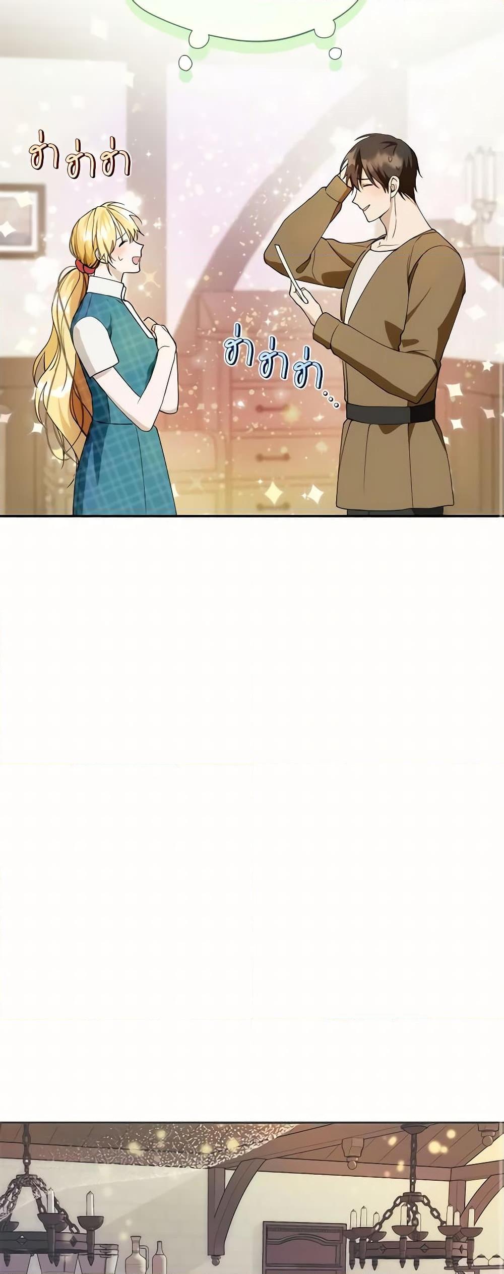 Manga-lc-com อ่านมังงะ อ่านการ์ตูน ออนไลน์ ฟรี Carefully Choosing a Husband ตอนที่ 1 2 3 4 5 6 7 8 9 10 11 12 13 14 ฟรี ไม่มีโฆษณา Manga-lc - อ่าน มังงะ อ่าน การ์ตูน ออนไลน์ อ่านมังงะ ฟรี