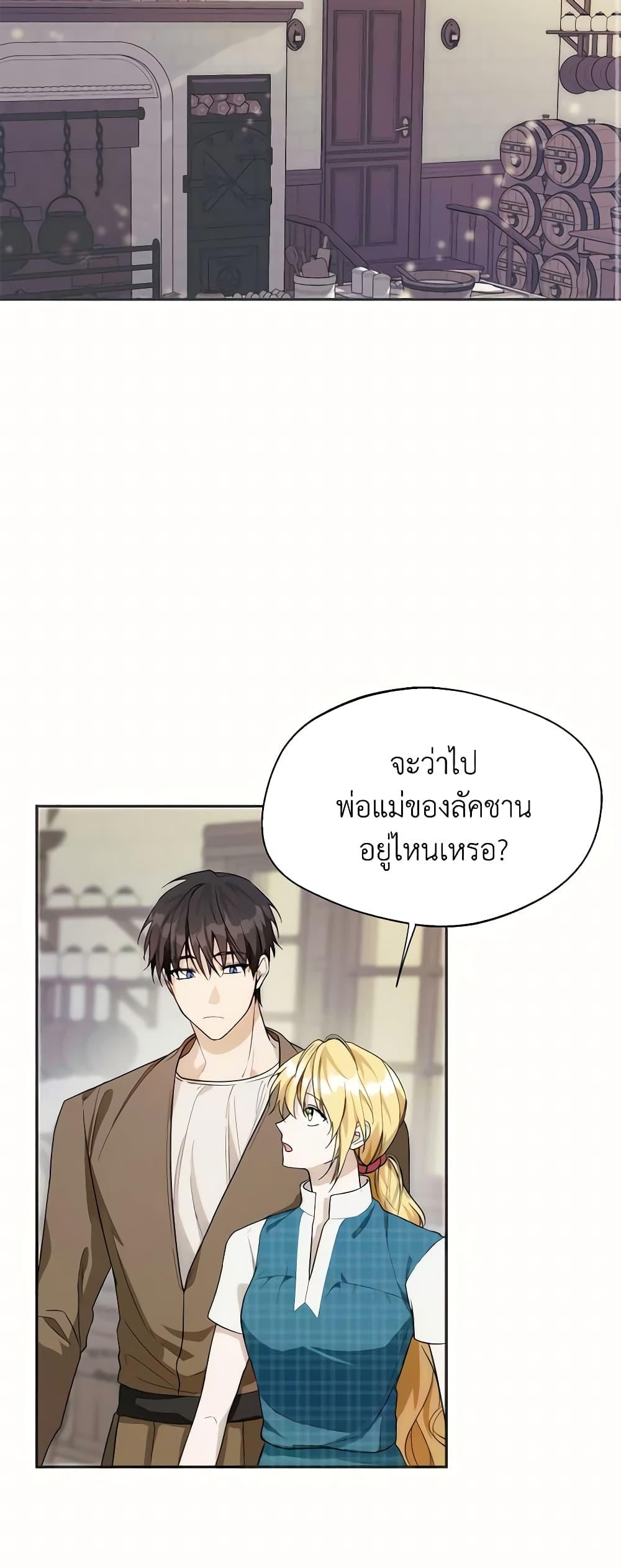 Manga-lc-com อ่านมังงะ อ่านการ์ตูน ออนไลน์ ฟรี Carefully Choosing a Husband ตอนที่ 1 2 3 4 5 6 7 8 9 10 11 12 13 14 ฟรี ไม่มีโฆษณา Manga-lc - อ่าน มังงะ อ่าน การ์ตูน ออนไลน์ อ่านมังงะ ฟรี