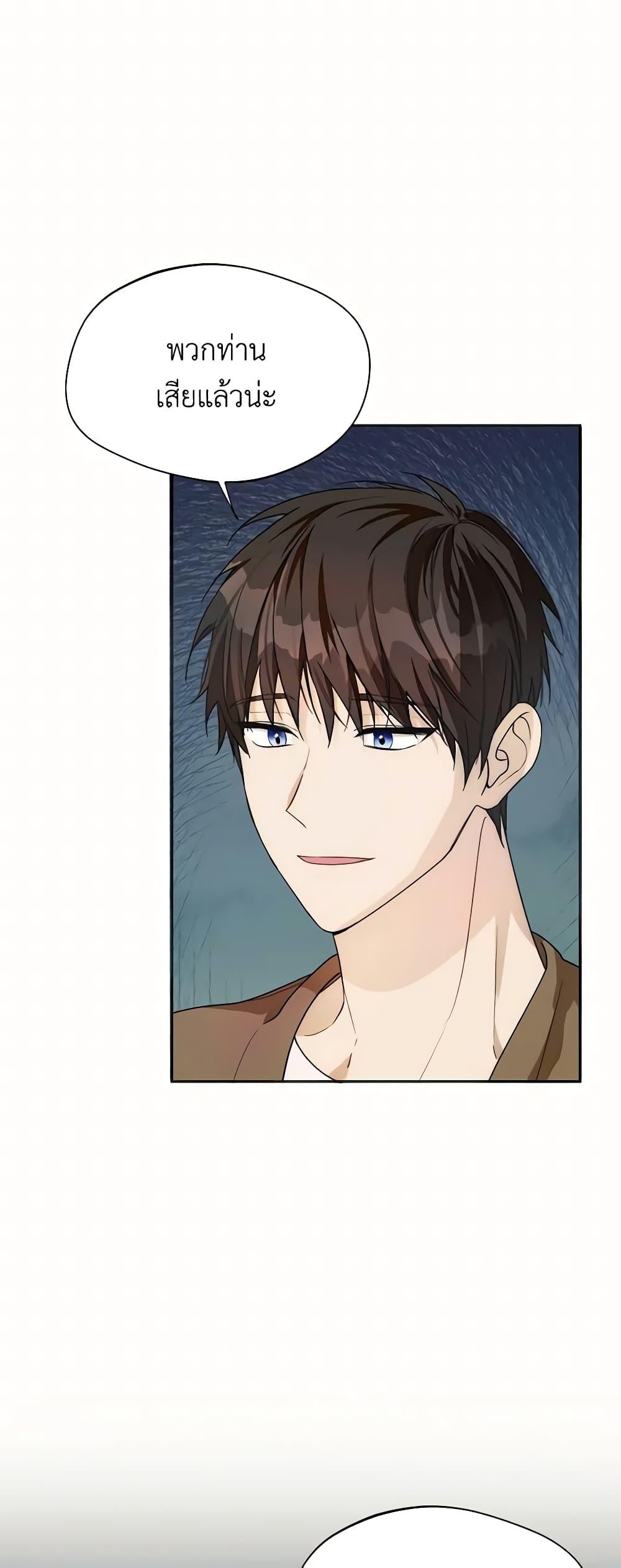 Manga-lc-com อ่านมังงะ อ่านการ์ตูน ออนไลน์ ฟรี Carefully Choosing a Husband ตอนที่ 1 2 3 4 5 6 7 8 9 10 11 12 13 14 ฟรี ไม่มีโฆษณา Manga-lc - อ่าน มังงะ อ่าน การ์ตูน ออนไลน์ อ่านมังงะ ฟรี