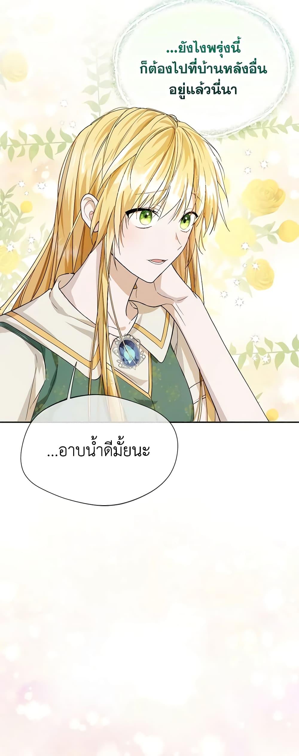 Manga-lc-com อ่านมังงะ อ่านการ์ตูน ออนไลน์ ฟรี Carefully Choosing a Husband ตอนที่ 1 2 3 4 5 6 7 8 9 10 11 12 13 14 ฟรี ไม่มีโฆษณา Manga-lc - อ่าน มังงะ อ่าน การ์ตูน ออนไลน์ อ่านมังงะ ฟรี