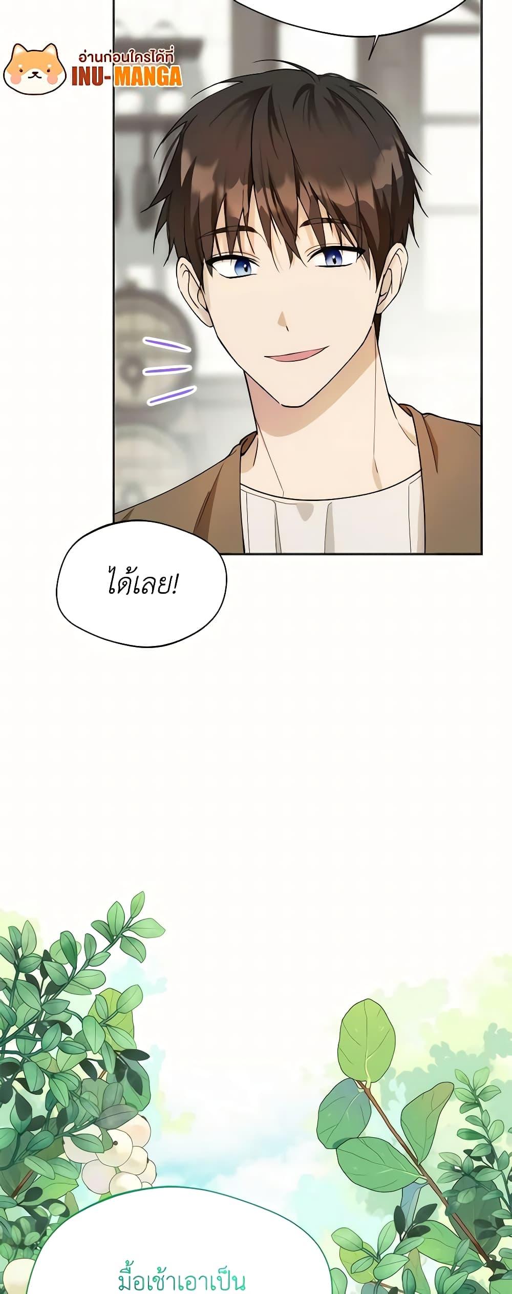 Manga-lc-com อ่านมังงะ อ่านการ์ตูน ออนไลน์ ฟรี Carefully Choosing a Husband ตอนที่ 1 2 3 4 5 6 7 8 9 10 11 12 13 14 ฟรี ไม่มีโฆษณา Manga-lc - อ่าน มังงะ อ่าน การ์ตูน ออนไลน์ อ่านมังงะ ฟรี