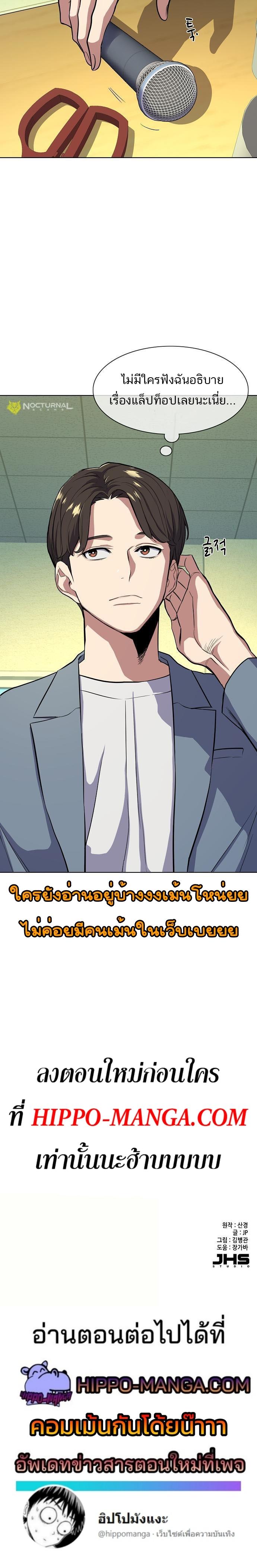 Manga-lc-com อ่านมังงะ อ่านการ์ตูน ออนไลน์ ฟรี The Chaebeol’s Youngest Son ตอนที่ 1 2 3 4 5 6 7 8 9 10 11 12 13 14 ฟรี ไม่มีโฆษณา Manga-lc - อ่าน มังงะ อ่าน การ์ตูน ออนไลน์ อ่านมังงะ ฟรี