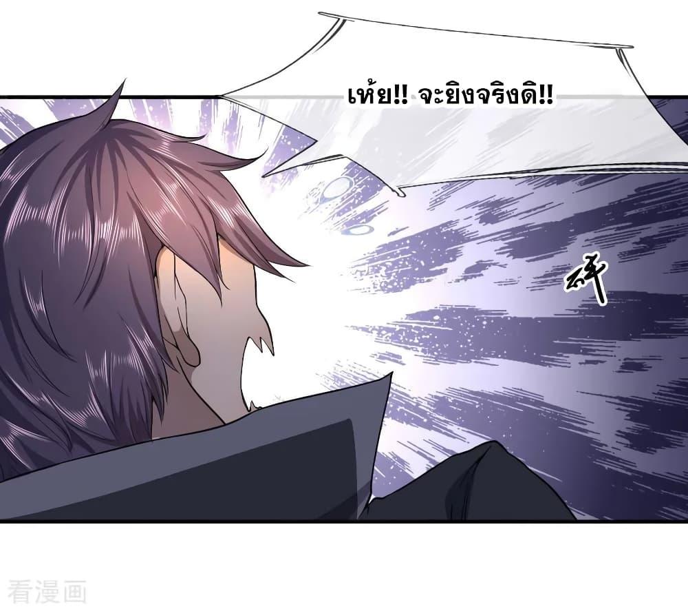 Manga-lc-com อ่านมังงะ อ่านการ์ตูน ออนไลน์ ฟรี Medical Martial Arts ตอนที่ 1 2 3 4 5 6 7 8 9 10 11 12 13 14 ฟรี ไม่มีโฆษณา Manga-lc - อ่าน มังงะ อ่าน การ์ตูน ออนไลน์ อ่านมังงะ ฟรี