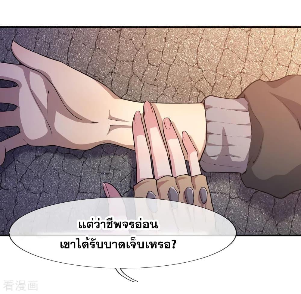 Manga-lc-com อ่านมังงะ อ่านการ์ตูน ออนไลน์ ฟรี Medical Martial Arts ตอนที่ 1 2 3 4 5 6 7 8 9 10 11 12 13 14 ฟรี ไม่มีโฆษณา Manga-lc - อ่าน มังงะ อ่าน การ์ตูน ออนไลน์ อ่านมังงะ ฟรี