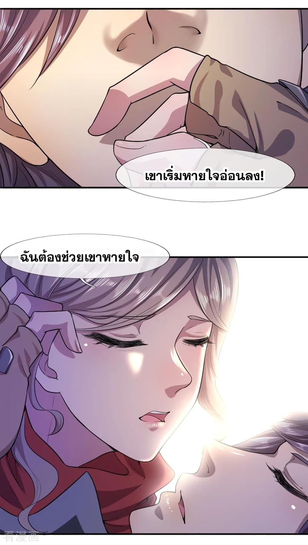 Manga-lc-com อ่านมังงะ อ่านการ์ตูน ออนไลน์ ฟรี Medical Martial Arts ตอนที่ 1 2 3 4 5 6 7 8 9 10 11 12 13 14 ฟรี ไม่มีโฆษณา Manga-lc - อ่าน มังงะ อ่าน การ์ตูน ออนไลน์ อ่านมังงะ ฟรี