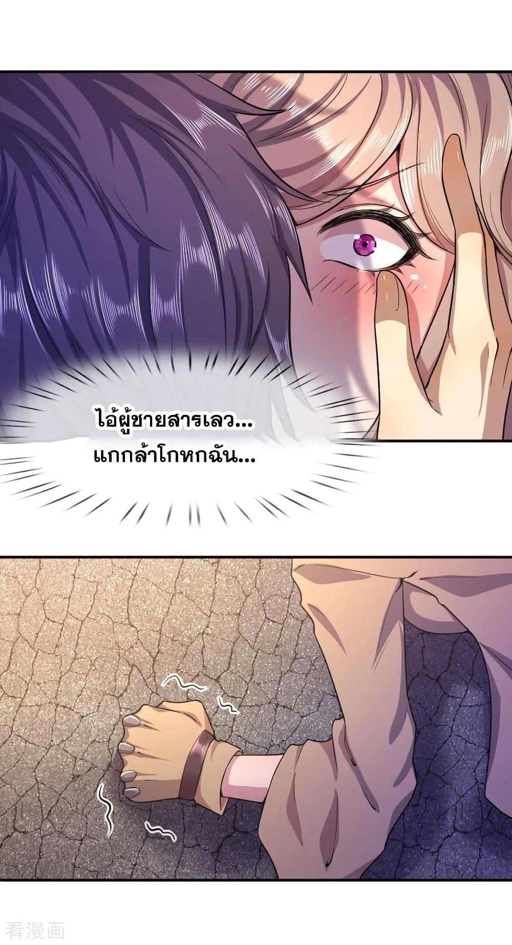 Manga-lc-com อ่านมังงะ อ่านการ์ตูน ออนไลน์ ฟรี Medical Martial Arts ตอนที่ 1 2 3 4 5 6 7 8 9 10 11 12 13 14 ฟรี ไม่มีโฆษณา Manga-lc - อ่าน มังงะ อ่าน การ์ตูน ออนไลน์ อ่านมังงะ ฟรี