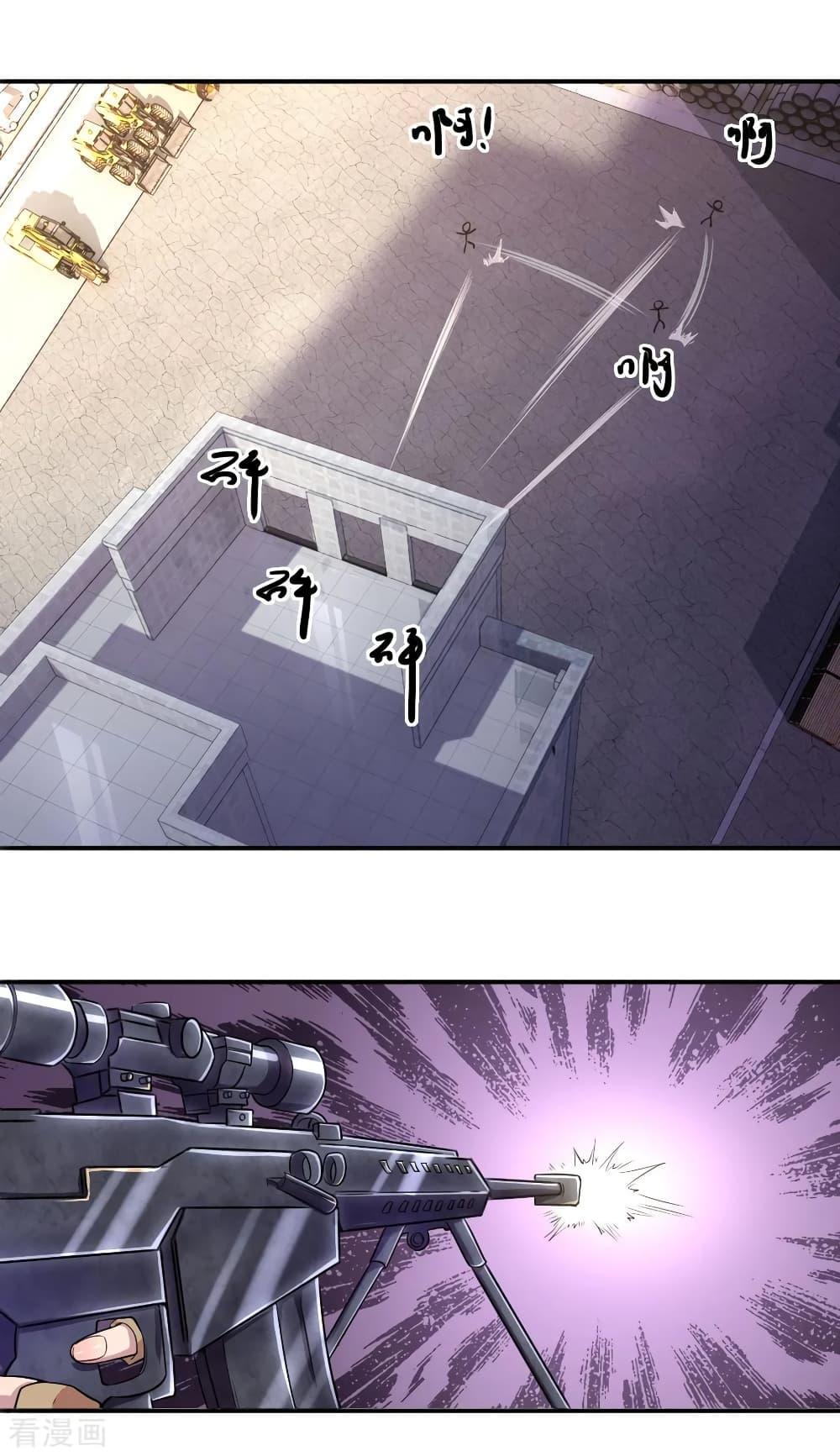 Manga-lc-com อ่านมังงะ อ่านการ์ตูน ออนไลน์ ฟรี Medical Martial Arts ตอนที่ 1 2 3 4 5 6 7 8 9 10 11 12 13 14 ฟรี ไม่มีโฆษณา Manga-lc - อ่าน มังงะ อ่าน การ์ตูน ออนไลน์ อ่านมังงะ ฟรี