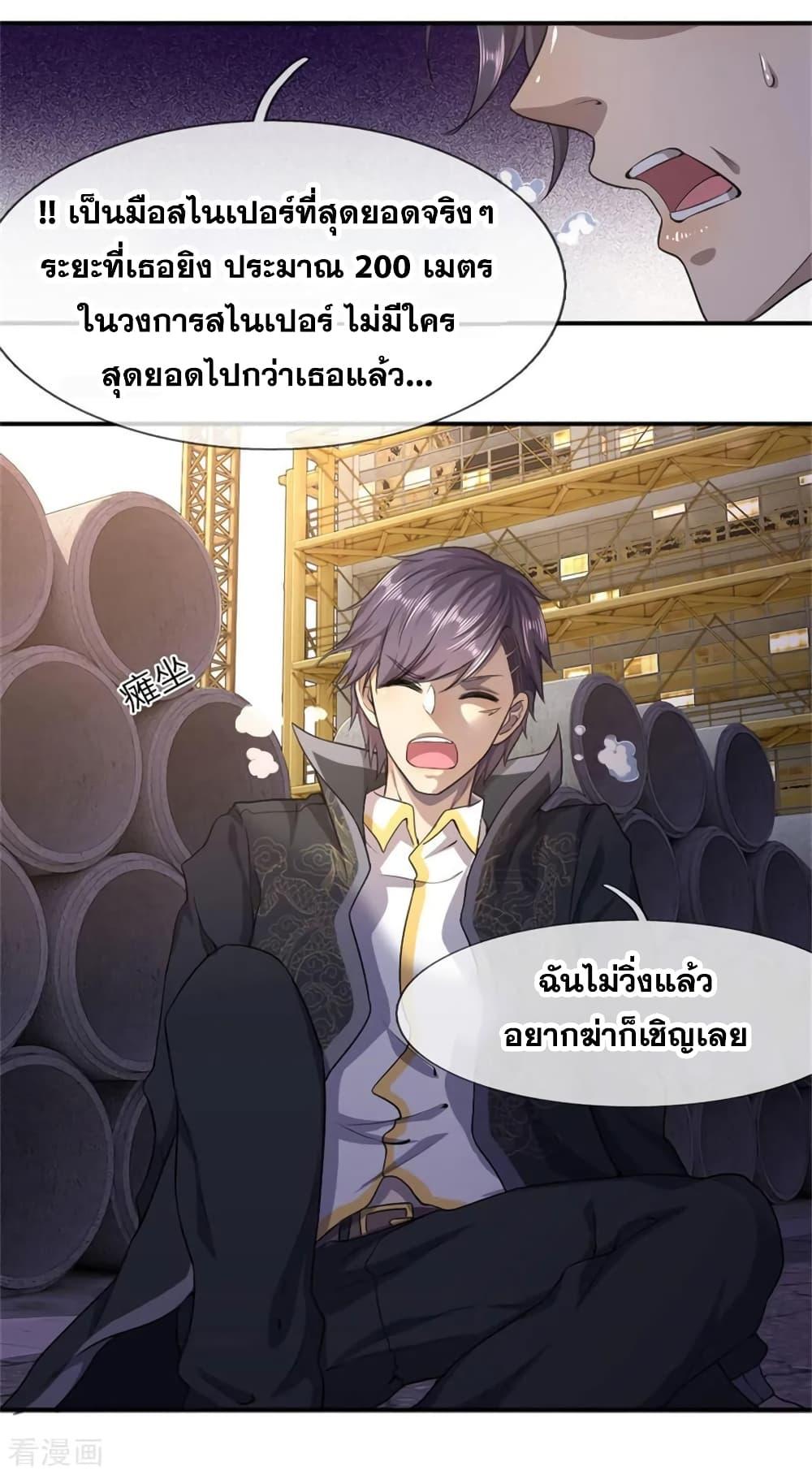 Manga-lc-com อ่านมังงะ อ่านการ์ตูน ออนไลน์ ฟรี Medical Martial Arts ตอนที่ 1 2 3 4 5 6 7 8 9 10 11 12 13 14 ฟรี ไม่มีโฆษณา Manga-lc - อ่าน มังงะ อ่าน การ์ตูน ออนไลน์ อ่านมังงะ ฟรี