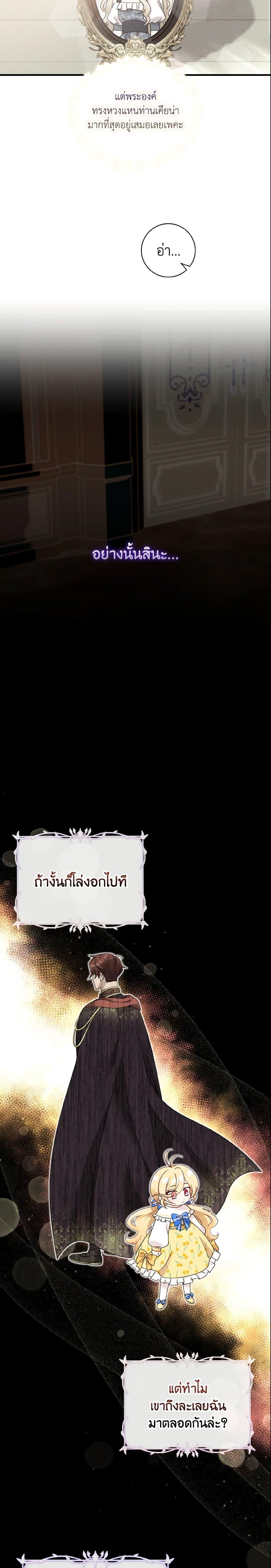 Manga-lc-com อ่านมังงะ อ่านการ์ตูน ออนไลน์ ฟรี Baby Pharmacist Princess ตอนที่ 1 2 3 4 5 6 7 8 9 10 11 12 13 14 ฟรี ไม่มีโฆษณา Manga-lc - อ่าน มังงะ อ่าน การ์ตูน ออนไลน์ อ่านมังงะ ฟรี