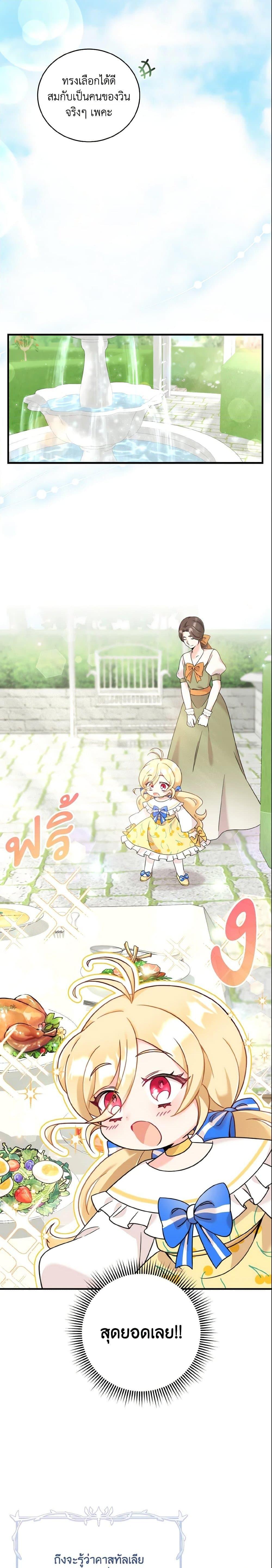 Manga-lc-com อ่านมังงะ อ่านการ์ตูน ออนไลน์ ฟรี Baby Pharmacist Princess ตอนที่ 1 2 3 4 5 6 7 8 9 10 11 12 13 14 ฟรี ไม่มีโฆษณา Manga-lc - อ่าน มังงะ อ่าน การ์ตูน ออนไลน์ อ่านมังงะ ฟรี