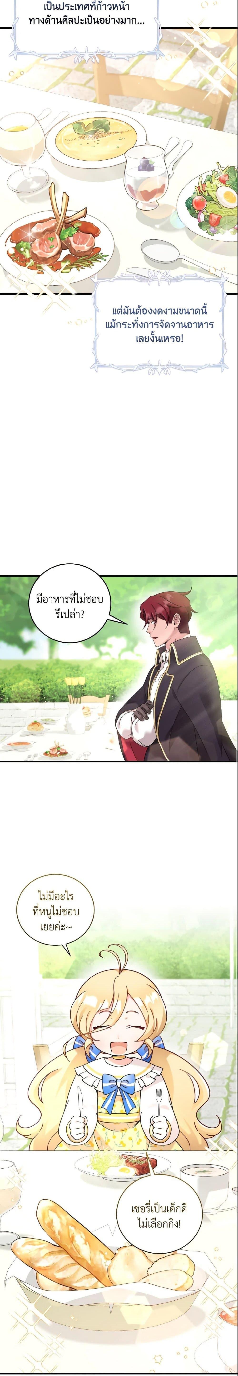 Manga-lc-com อ่านมังงะ อ่านการ์ตูน ออนไลน์ ฟรี Baby Pharmacist Princess ตอนที่ 1 2 3 4 5 6 7 8 9 10 11 12 13 14 ฟรี ไม่มีโฆษณา Manga-lc - อ่าน มังงะ อ่าน การ์ตูน ออนไลน์ อ่านมังงะ ฟรี