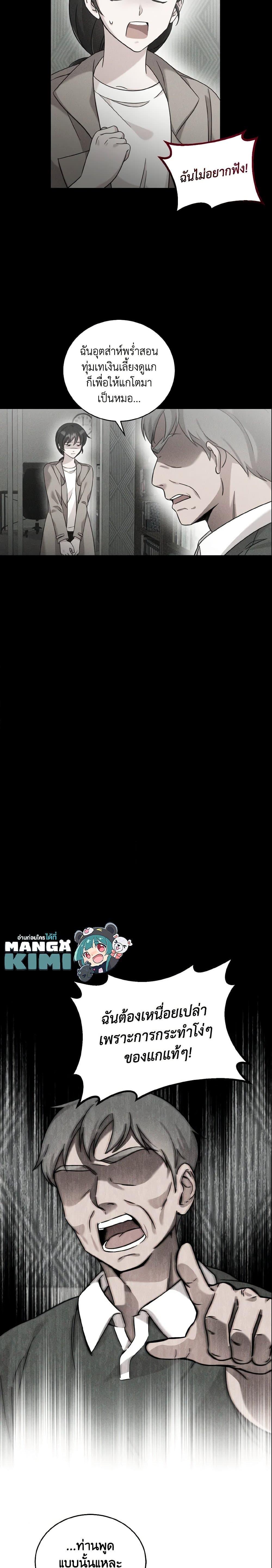 Manga-lc-com อ่านมังงะ อ่านการ์ตูน ออนไลน์ ฟรี Baby Pharmacist Princess ตอนที่ 1 2 3 4 5 6 7 8 9 10 11 12 13 14 ฟรี ไม่มีโฆษณา Manga-lc - อ่าน มังงะ อ่าน การ์ตูน ออนไลน์ อ่านมังงะ ฟรี