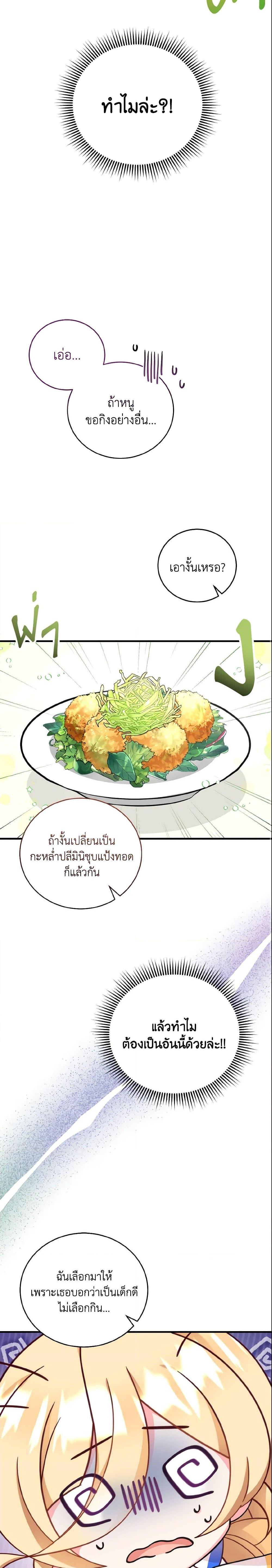 Manga-lc-com อ่านมังงะ อ่านการ์ตูน ออนไลน์ ฟรี Baby Pharmacist Princess ตอนที่ 1 2 3 4 5 6 7 8 9 10 11 12 13 14 ฟรี ไม่มีโฆษณา Manga-lc - อ่าน มังงะ อ่าน การ์ตูน ออนไลน์ อ่านมังงะ ฟรี