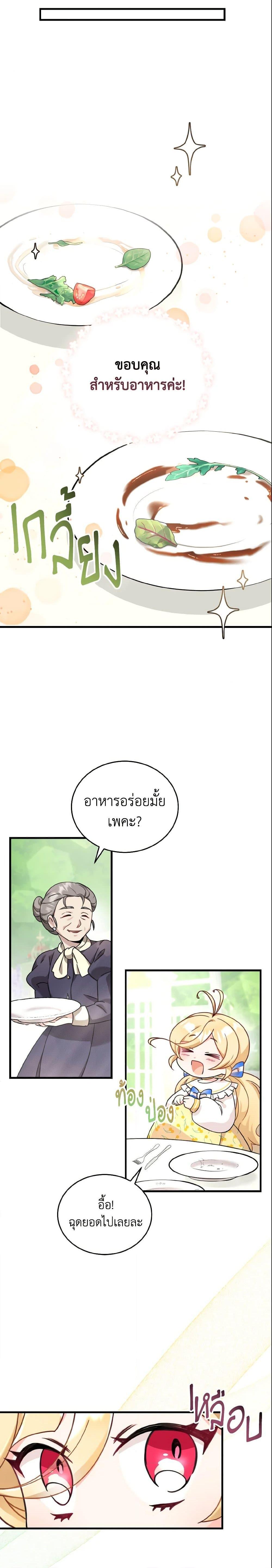 Manga-lc-com อ่านมังงะ อ่านการ์ตูน ออนไลน์ ฟรี Baby Pharmacist Princess ตอนที่ 1 2 3 4 5 6 7 8 9 10 11 12 13 14 ฟรี ไม่มีโฆษณา Manga-lc - อ่าน มังงะ อ่าน การ์ตูน ออนไลน์ อ่านมังงะ ฟรี