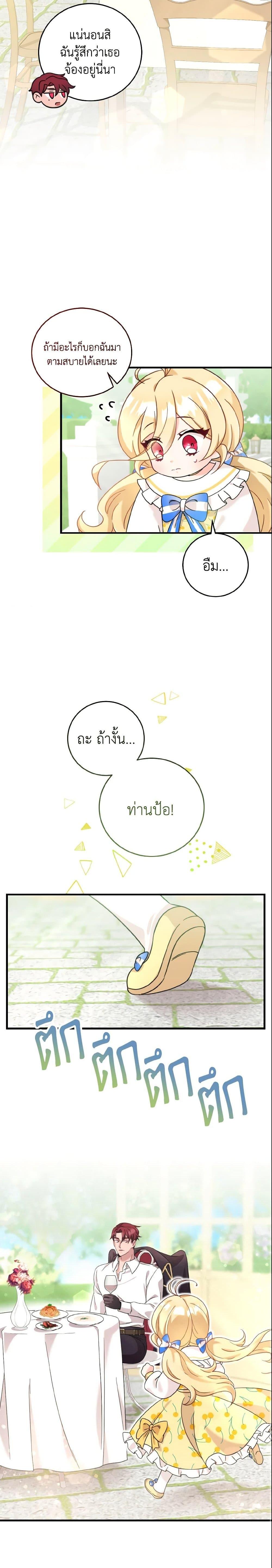 Manga-lc-com อ่านมังงะ อ่านการ์ตูน ออนไลน์ ฟรี Baby Pharmacist Princess ตอนที่ 1 2 3 4 5 6 7 8 9 10 11 12 13 14 ฟรี ไม่มีโฆษณา Manga-lc - อ่าน มังงะ อ่าน การ์ตูน ออนไลน์ อ่านมังงะ ฟรี