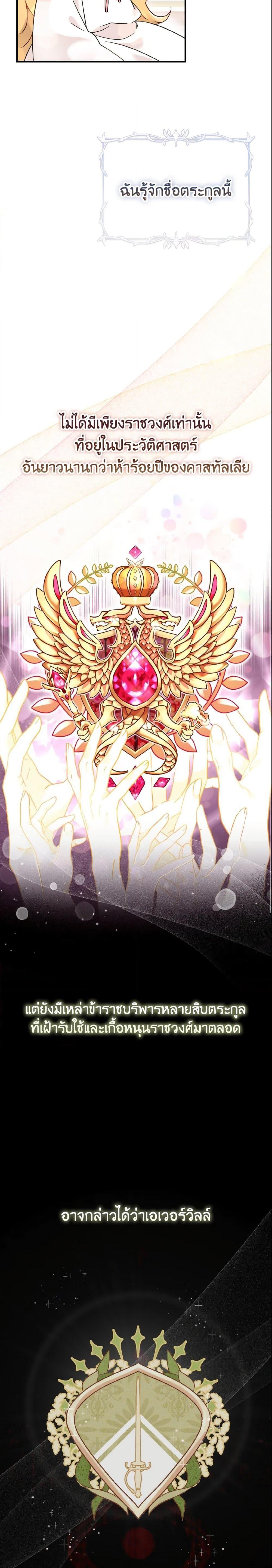 Manga-lc-com อ่านมังงะ อ่านการ์ตูน ออนไลน์ ฟรี Baby Pharmacist Princess ตอนที่ 1 2 3 4 5 6 7 8 9 10 11 12 13 14 ฟรี ไม่มีโฆษณา Manga-lc - อ่าน มังงะ อ่าน การ์ตูน ออนไลน์ อ่านมังงะ ฟรี