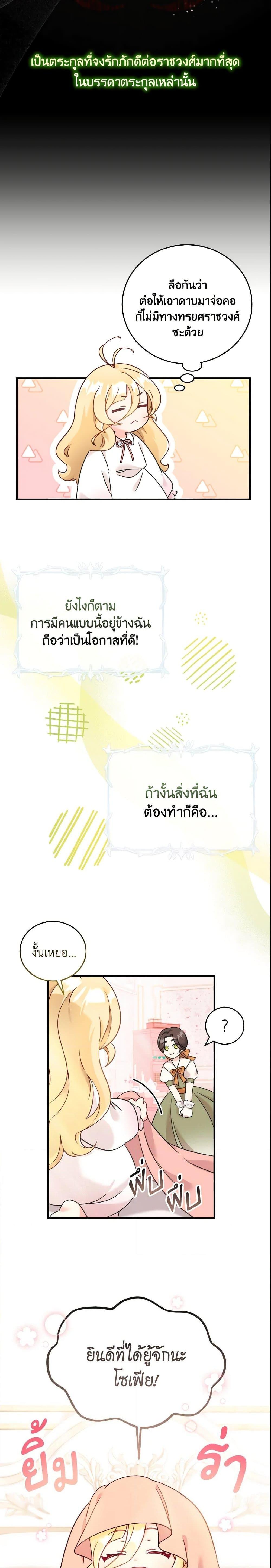 Manga-lc-com อ่านมังงะ อ่านการ์ตูน ออนไลน์ ฟรี Baby Pharmacist Princess ตอนที่ 1 2 3 4 5 6 7 8 9 10 11 12 13 14 ฟรี ไม่มีโฆษณา Manga-lc - อ่าน มังงะ อ่าน การ์ตูน ออนไลน์ อ่านมังงะ ฟรี