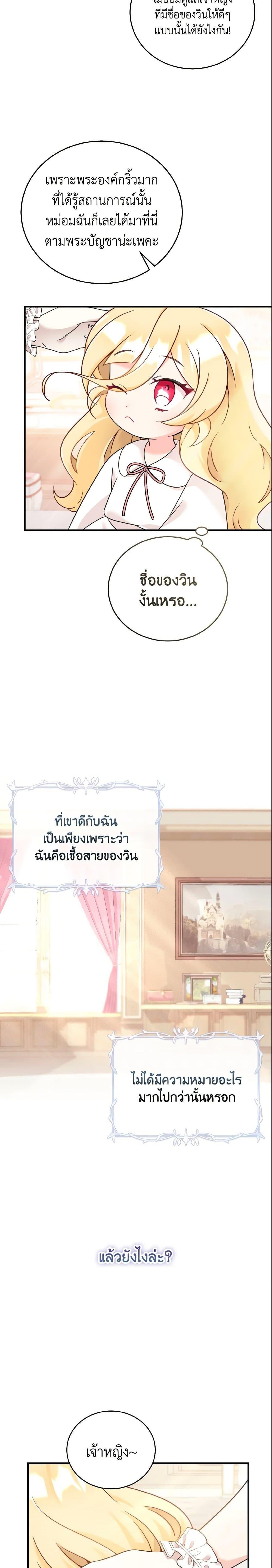 Manga-lc-com อ่านมังงะ อ่านการ์ตูน ออนไลน์ ฟรี Baby Pharmacist Princess ตอนที่ 1 2 3 4 5 6 7 8 9 10 11 12 13 14 ฟรี ไม่มีโฆษณา Manga-lc - อ่าน มังงะ อ่าน การ์ตูน ออนไลน์ อ่านมังงะ ฟรี