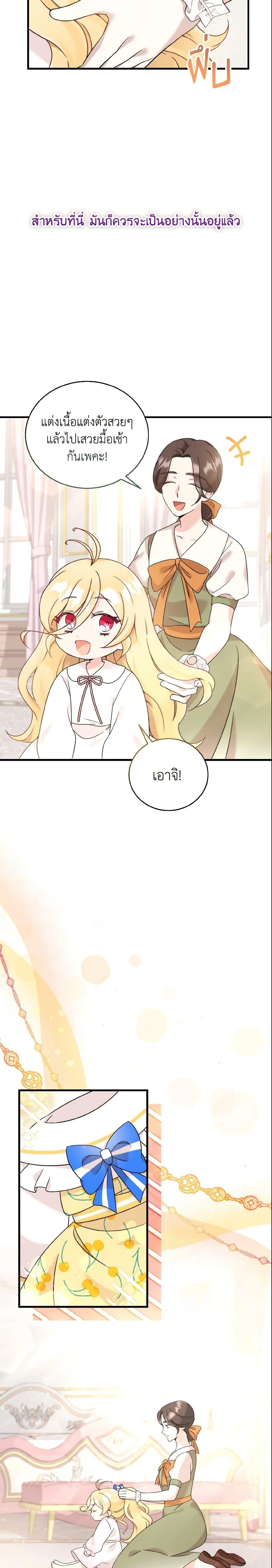 Manga-lc-com อ่านมังงะ อ่านการ์ตูน ออนไลน์ ฟรี Baby Pharmacist Princess ตอนที่ 1 2 3 4 5 6 7 8 9 10 11 12 13 14 ฟรี ไม่มีโฆษณา Manga-lc - อ่าน มังงะ อ่าน การ์ตูน ออนไลน์ อ่านมังงะ ฟรี