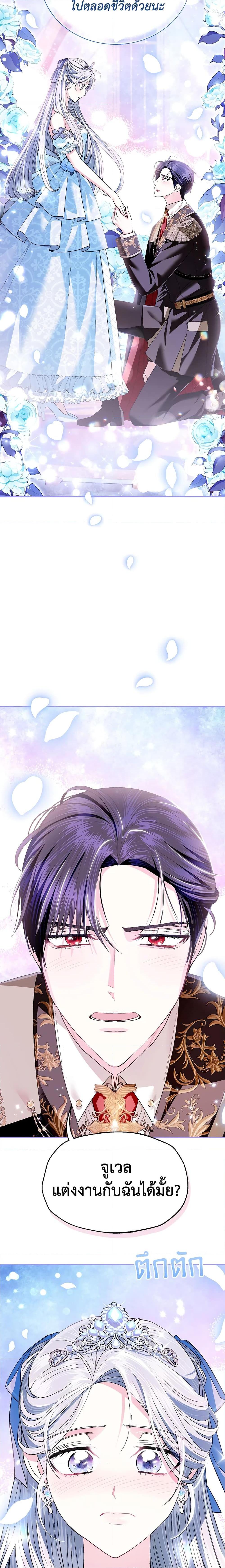 Manga-lc-com อ่านมังงะ อ่านการ์ตูน ออนไลน์ ฟรี Father, I Don’T Want To Get Married! ตอนที่ 1 2 3 4 5 6 7 8 9 10 11 12 13 14 ฟรี ไม่มีโฆษณา Manga-lc - อ่าน มังงะ อ่าน การ์ตูน ออนไลน์ อ่านมังงะ ฟรี