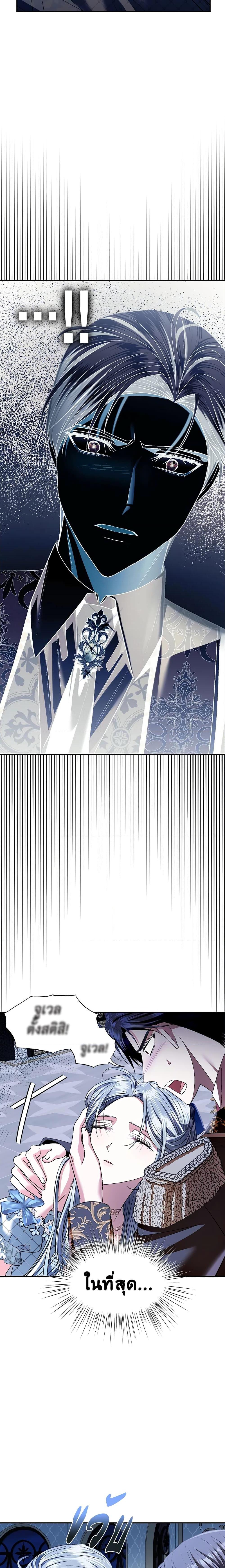 Manga-lc-com อ่านมังงะ อ่านการ์ตูน ออนไลน์ ฟรี Father, I Don’T Want To Get Married! ตอนที่ 1 2 3 4 5 6 7 8 9 10 11 12 13 14 ฟรี ไม่มีโฆษณา Manga-lc - อ่าน มังงะ อ่าน การ์ตูน ออนไลน์ อ่านมังงะ ฟรี